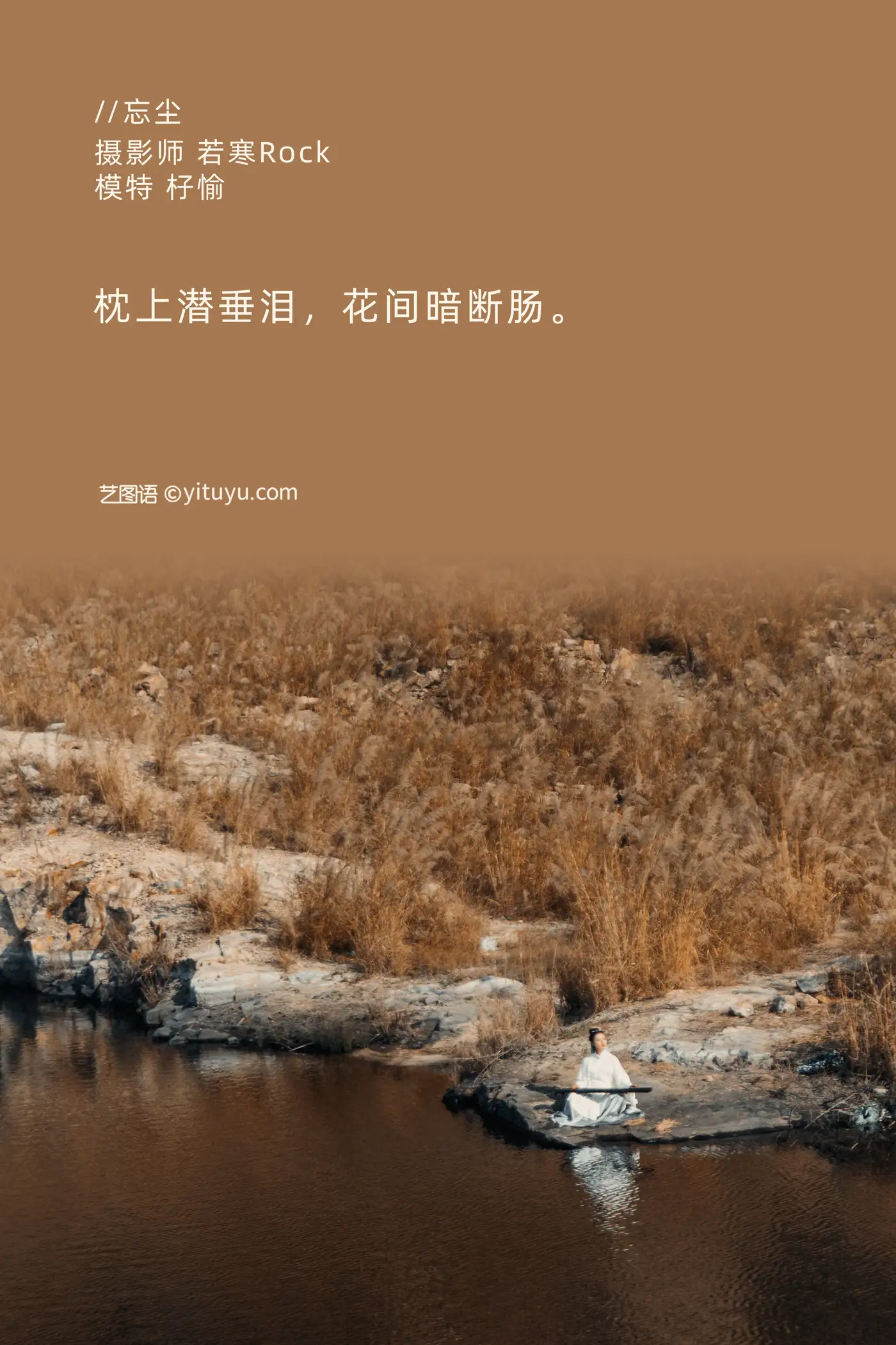 [艺图语] 2021.09.06 Vol.259-002