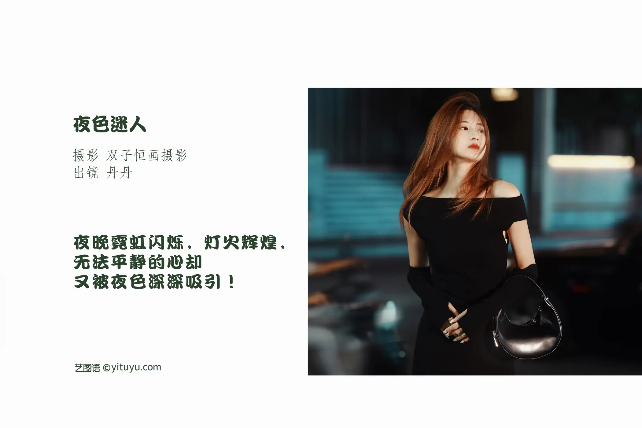 [艺图语] 2022.11.13 Vol.2071-002