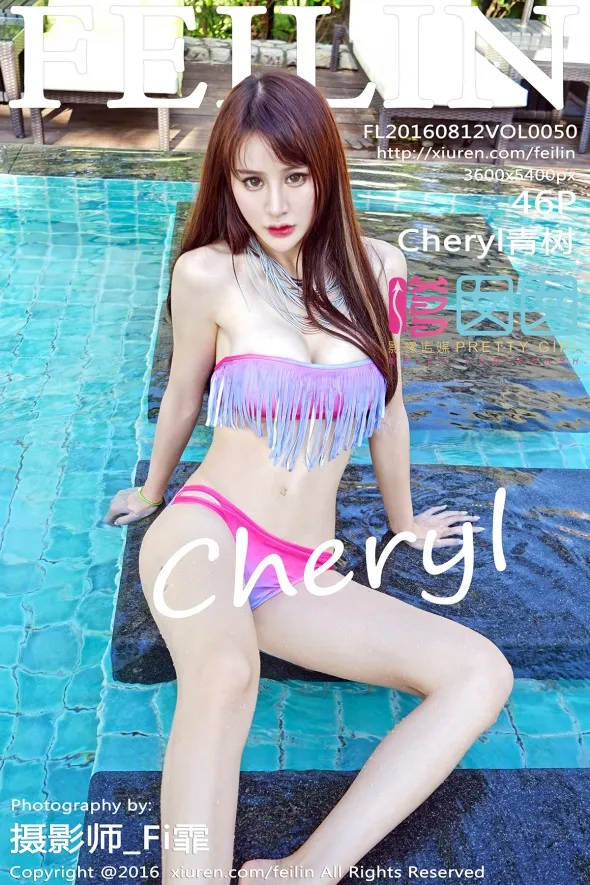[嗲囡囡] 2016.08.12 VOL.050 – Cheryl青树[47P]-PicJJ