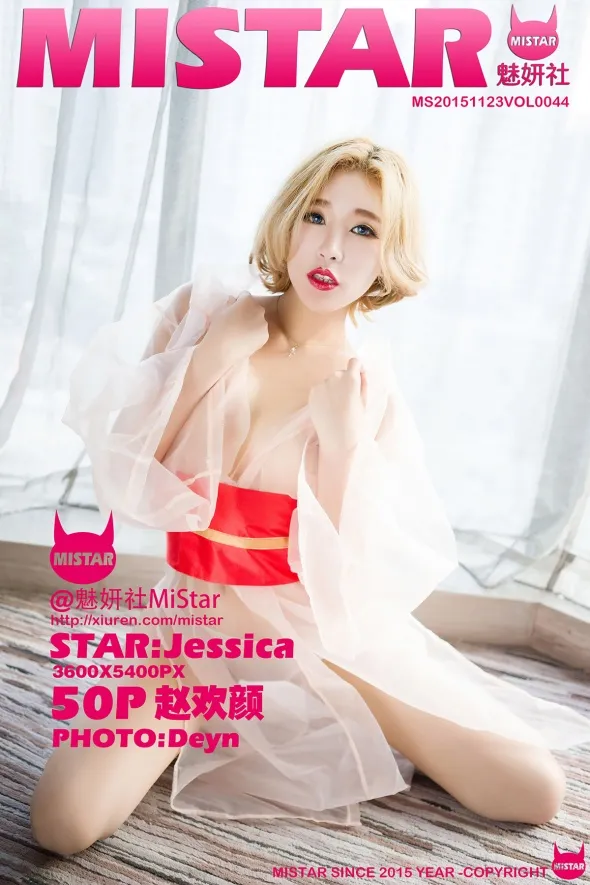 [魅妍社] 2015.11.23 VOL.044[50P]-PicJJ