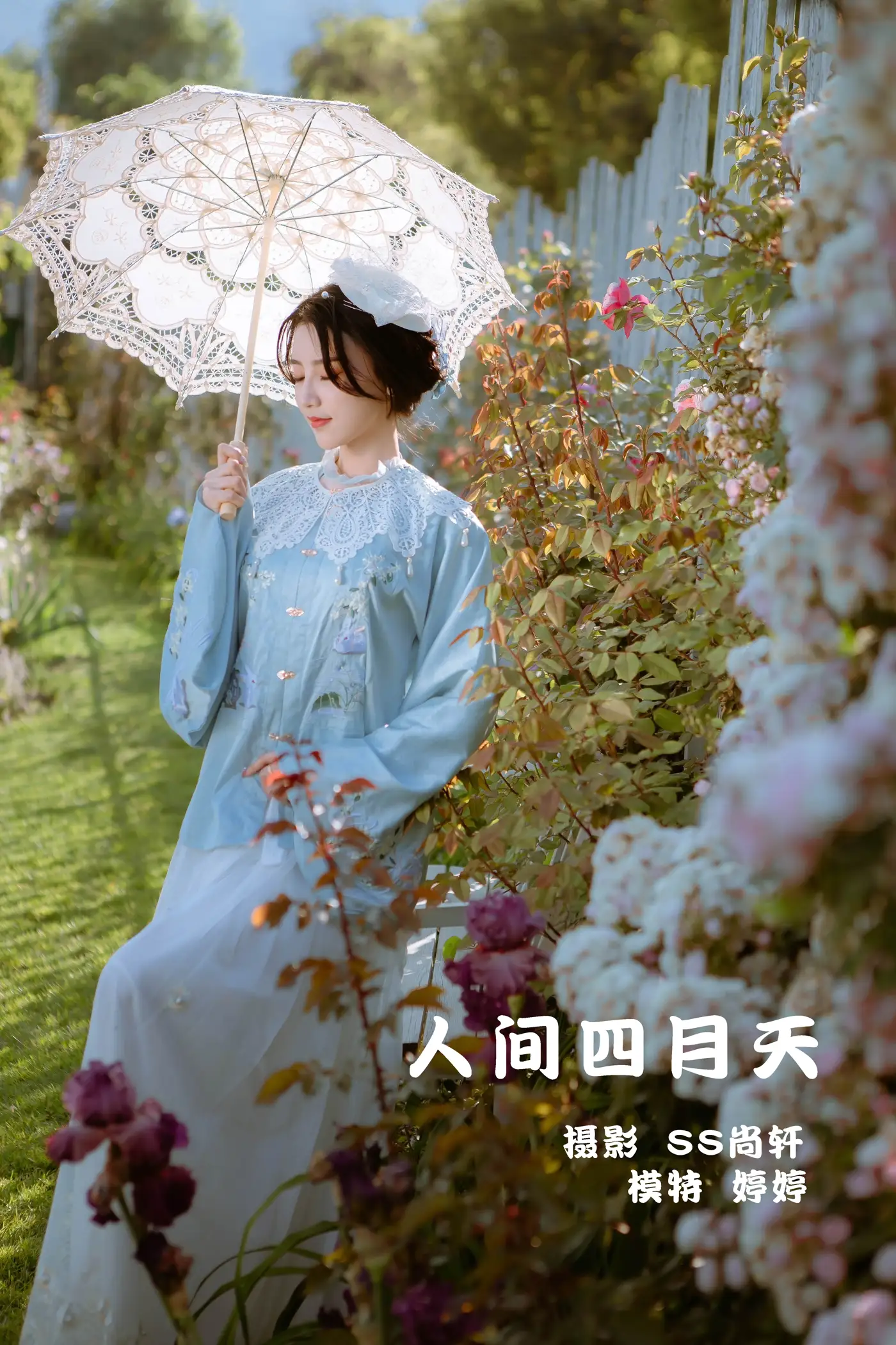 [艺图语] 2022.02.08 Vol.770 – 人间四月天 婷婷[25P]-PicJJ
