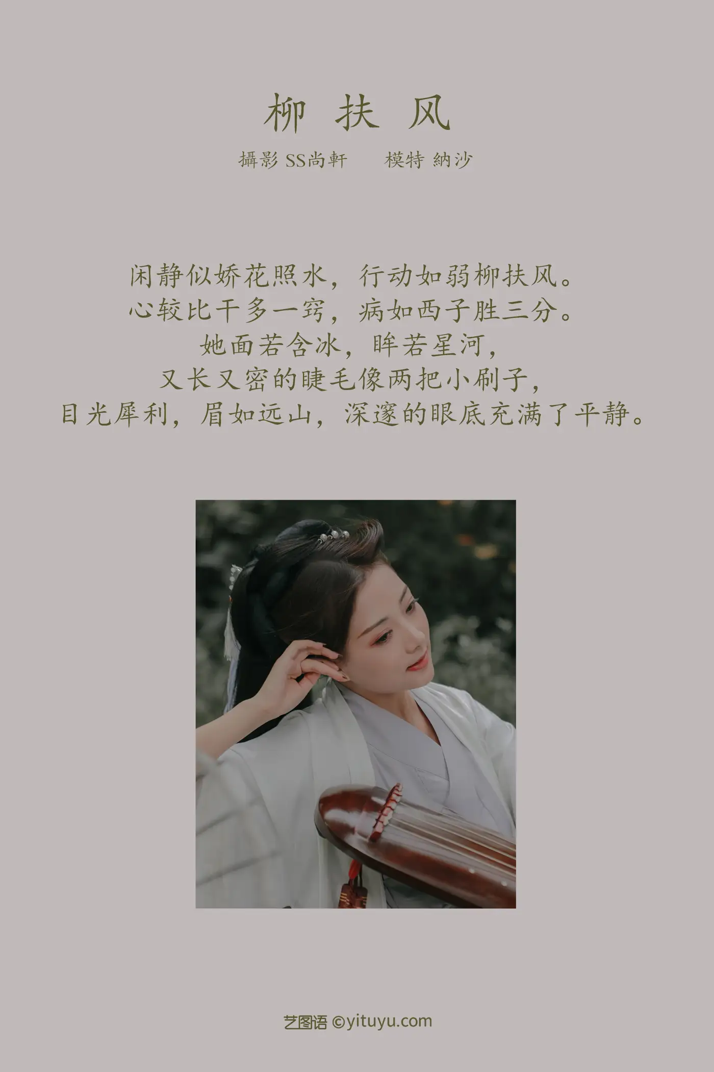 [艺图语] 2022.01.25 Vol.704-002