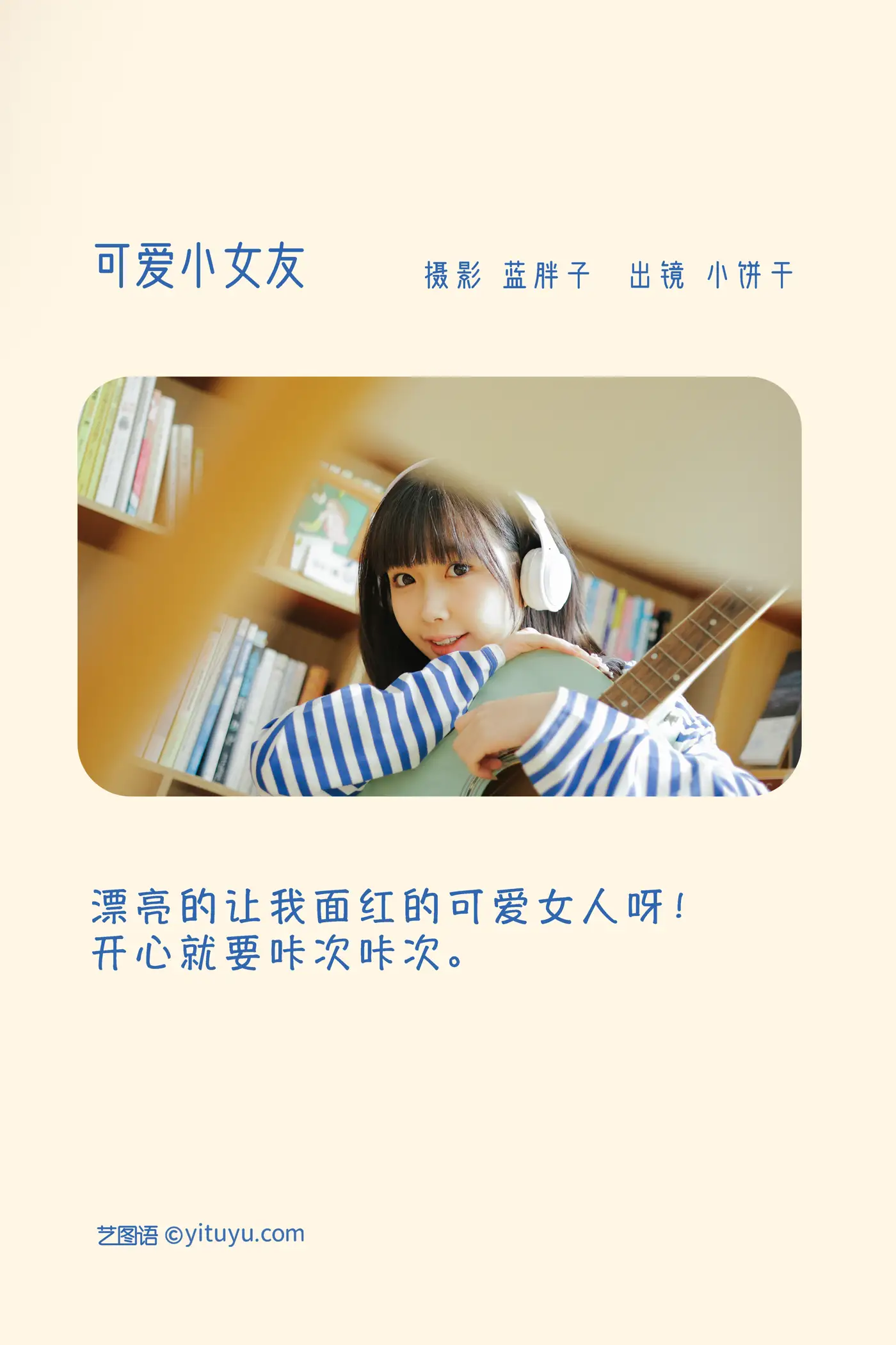 [艺图语] 2022.11.16 Vol.2090-002