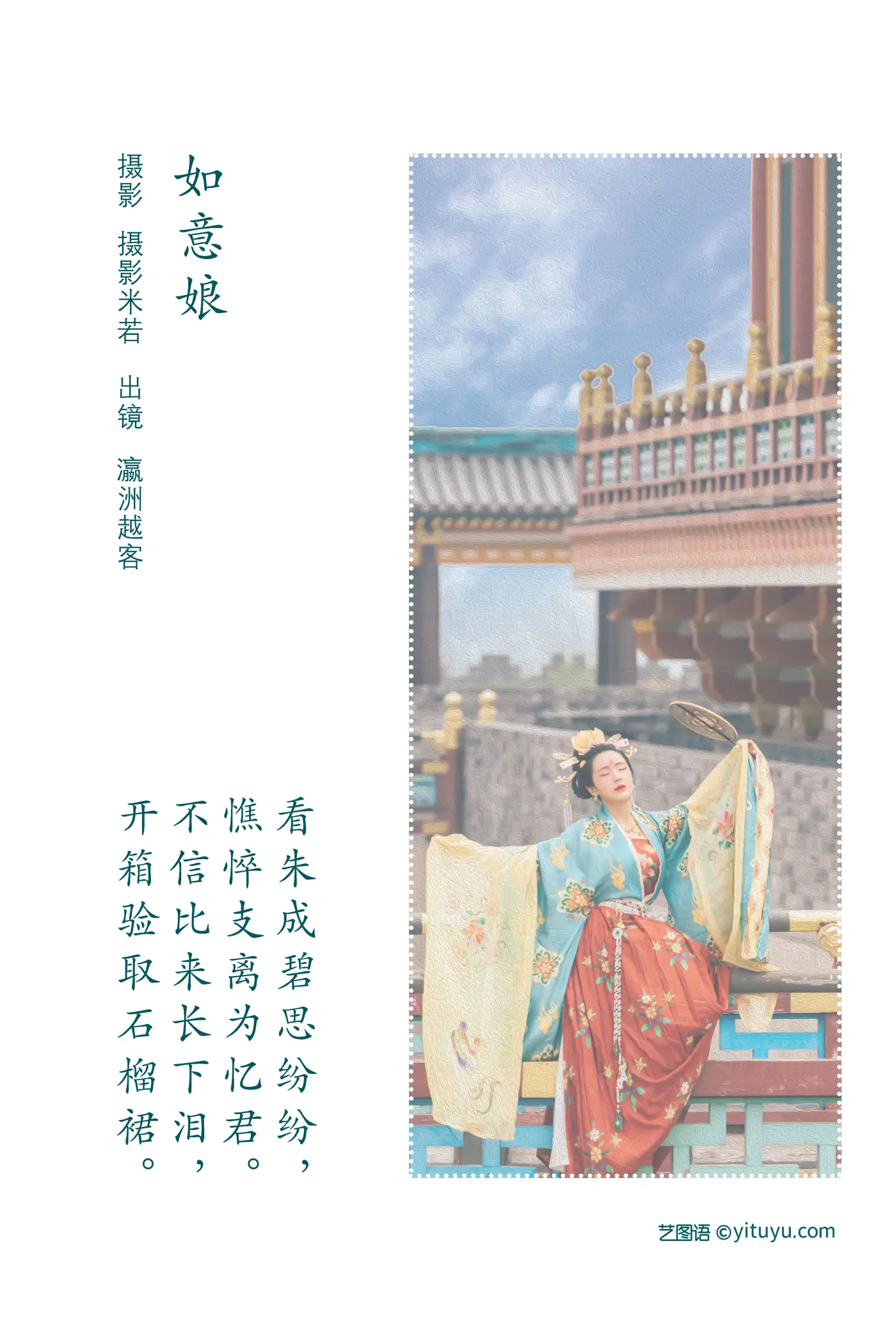[艺图语] 2022.08.07 Vol.1646-002