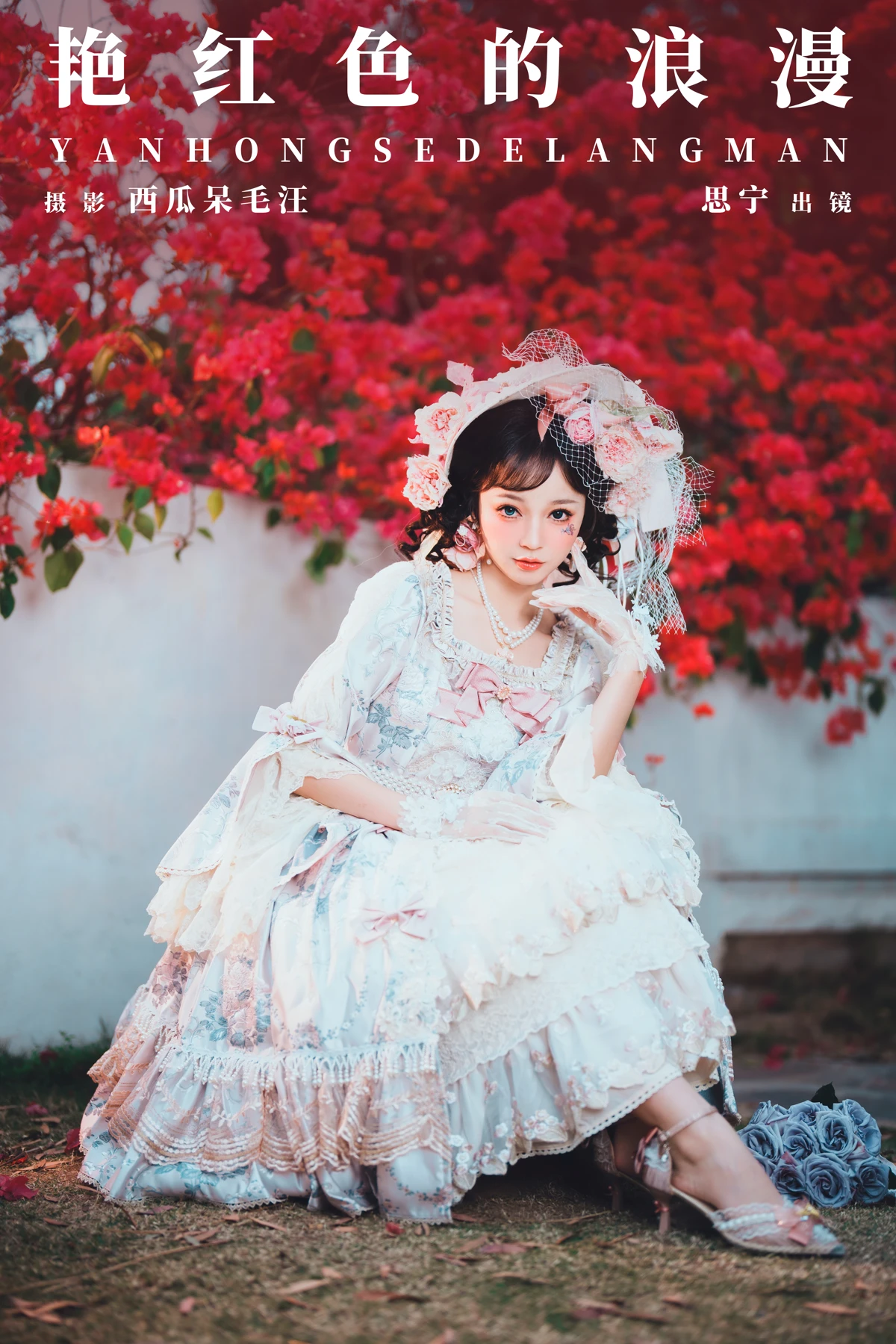 [艺图语]2024.06.26 Vol.3073 – 艳红色的浪漫[32P]-PicJJ