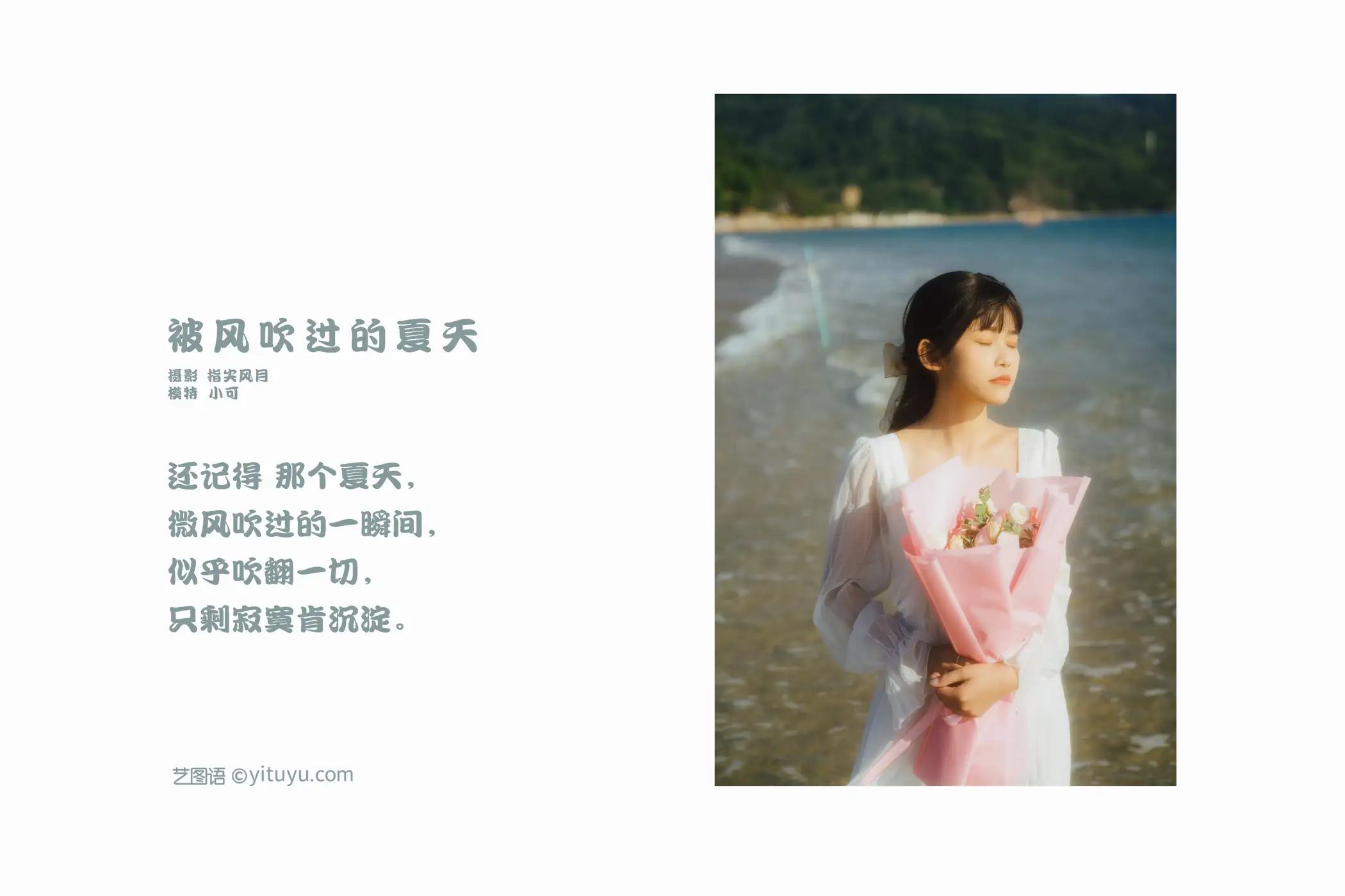 [艺图语] 2022.01.26 Vol.707-002