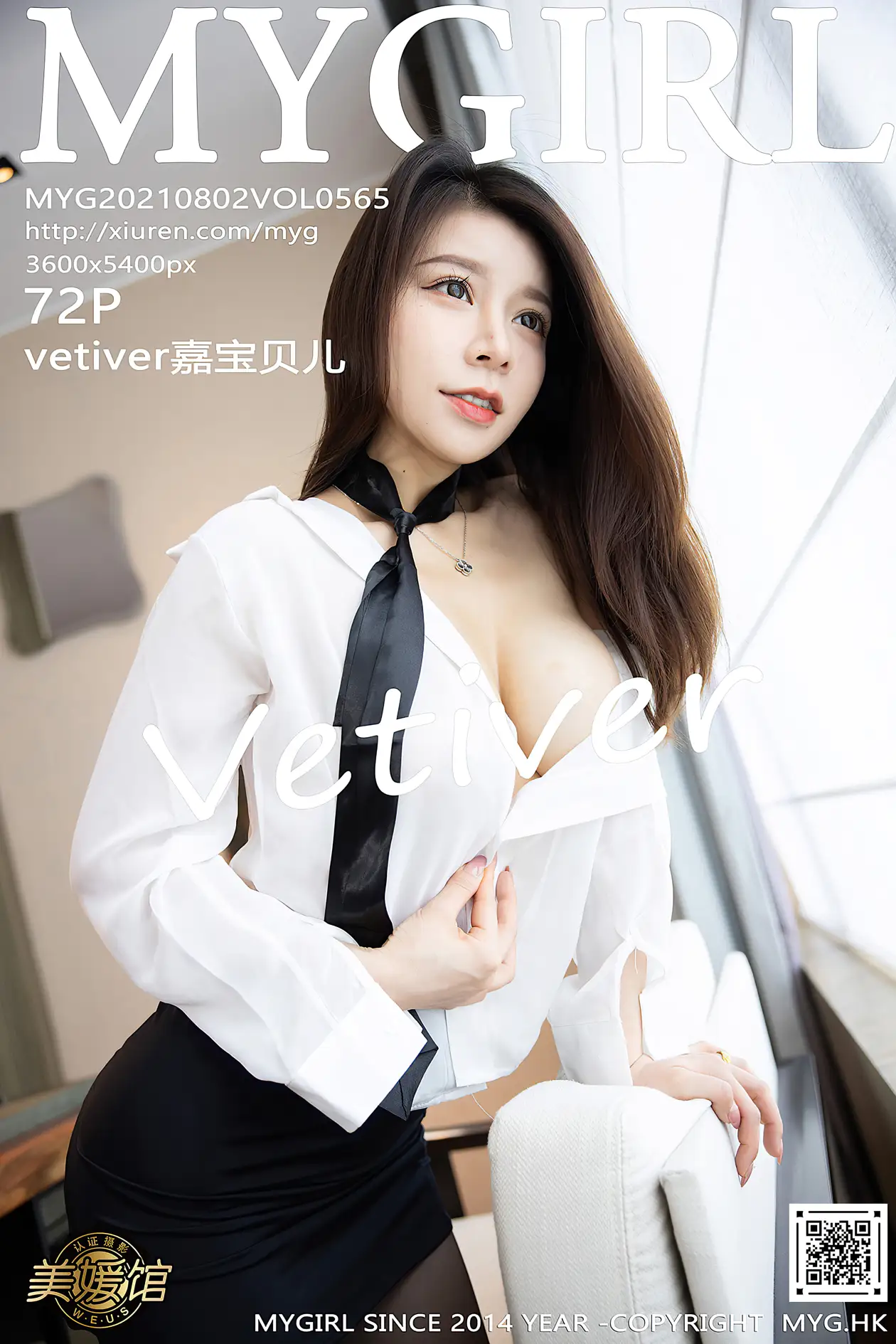 [美媛馆] 2021.08.02 VOL.565 – vetiver嘉宝贝儿[73P]-PicJJ