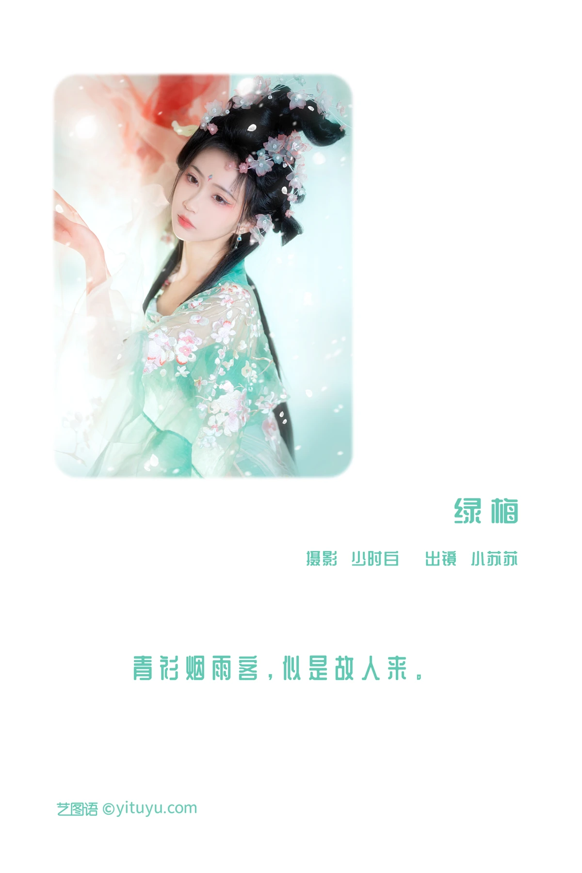 [艺图语]2022.12.26 Vol.2763-002
