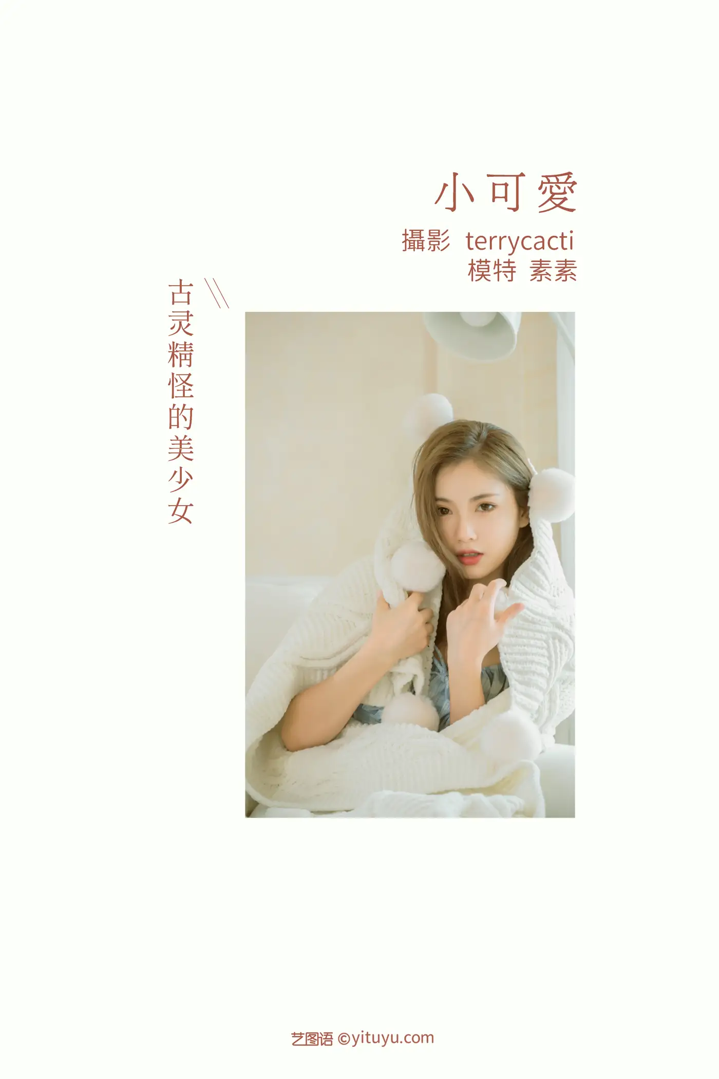 [艺图语] 2022.01.18 Vol.674-002