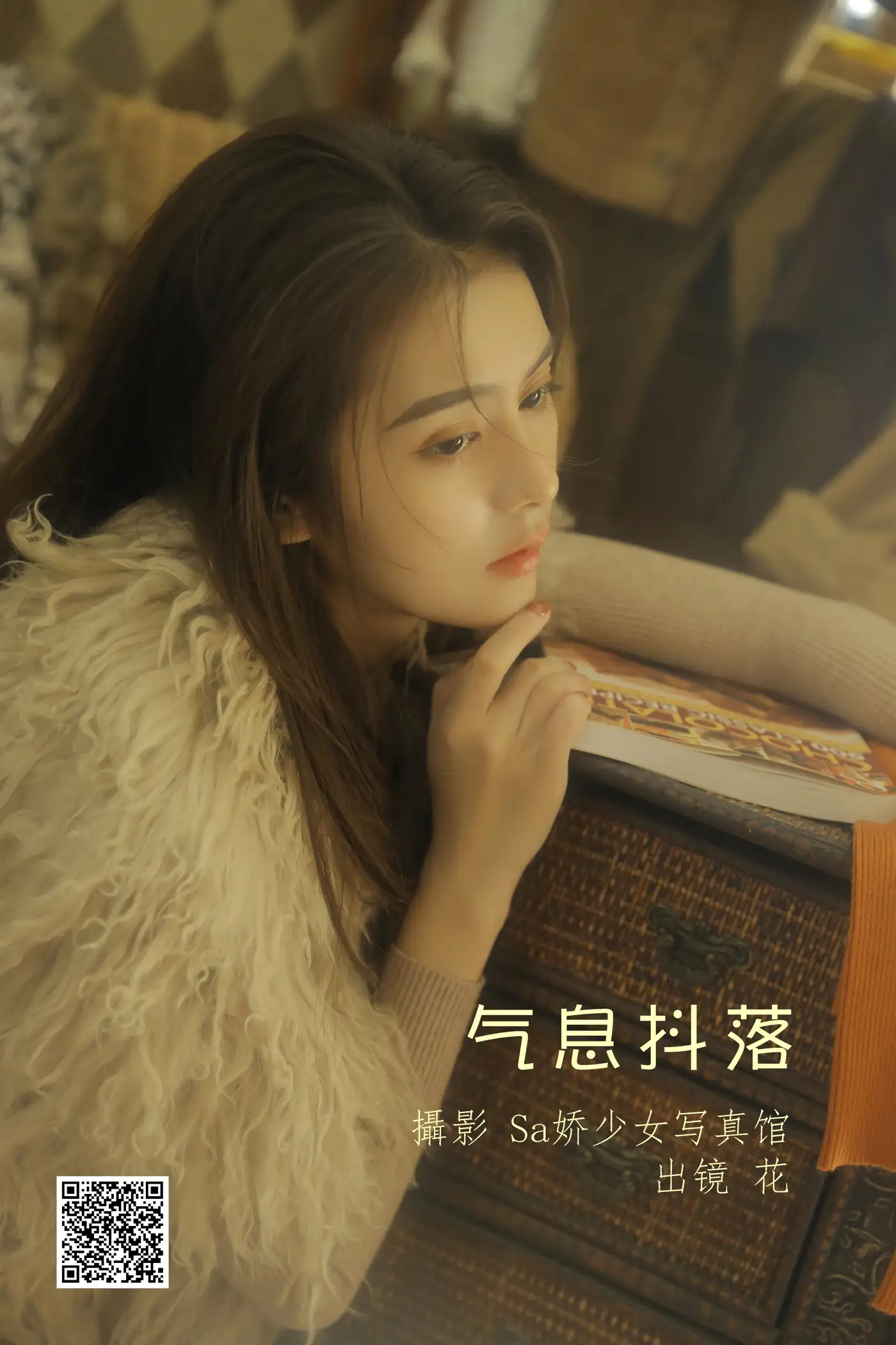 [艺图语] 2022.06.14 Vol.1176 – 气息抖落 二次生命-[28P]-PicJJ