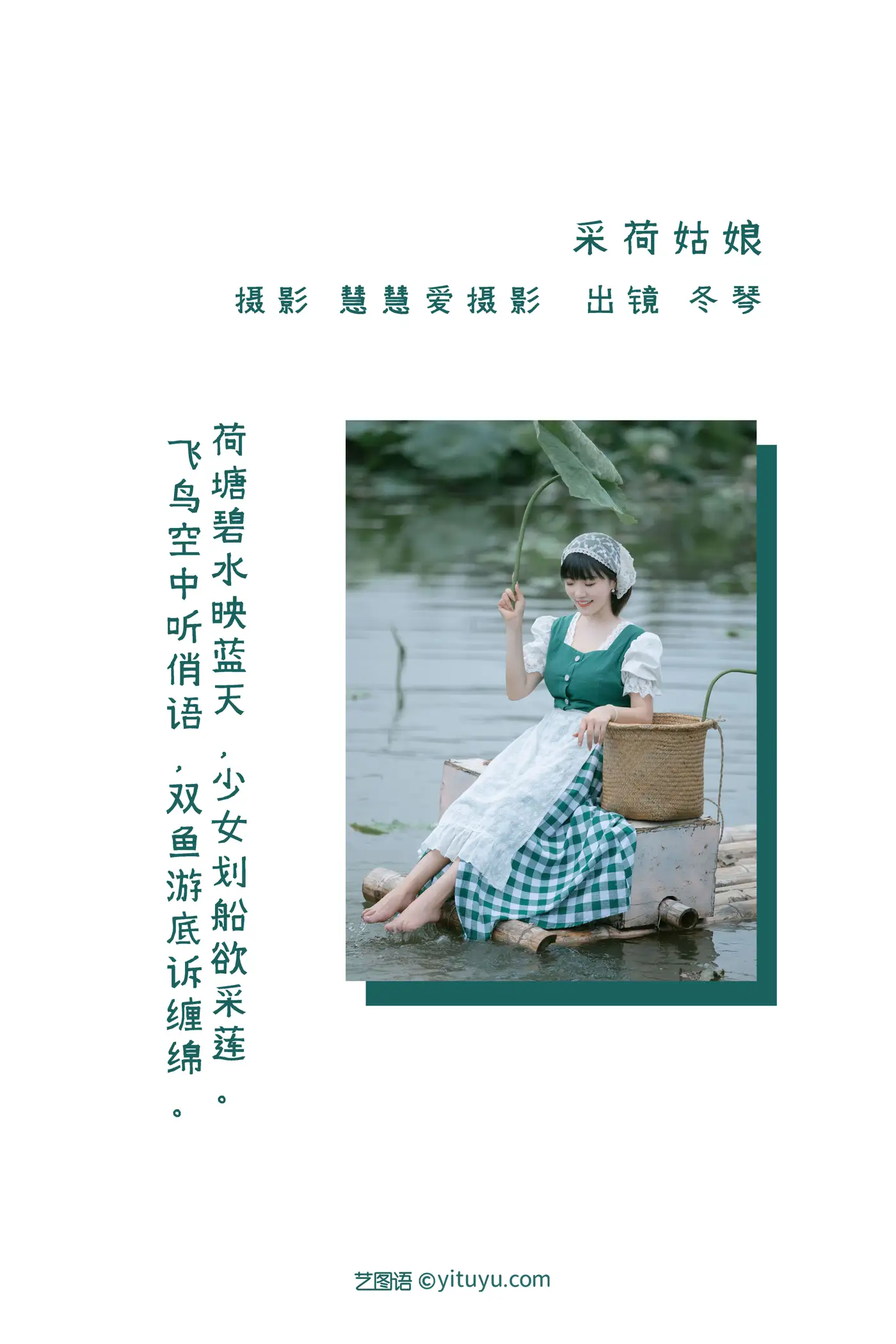 [艺图语] 2022.08.20 Vol.1744-002