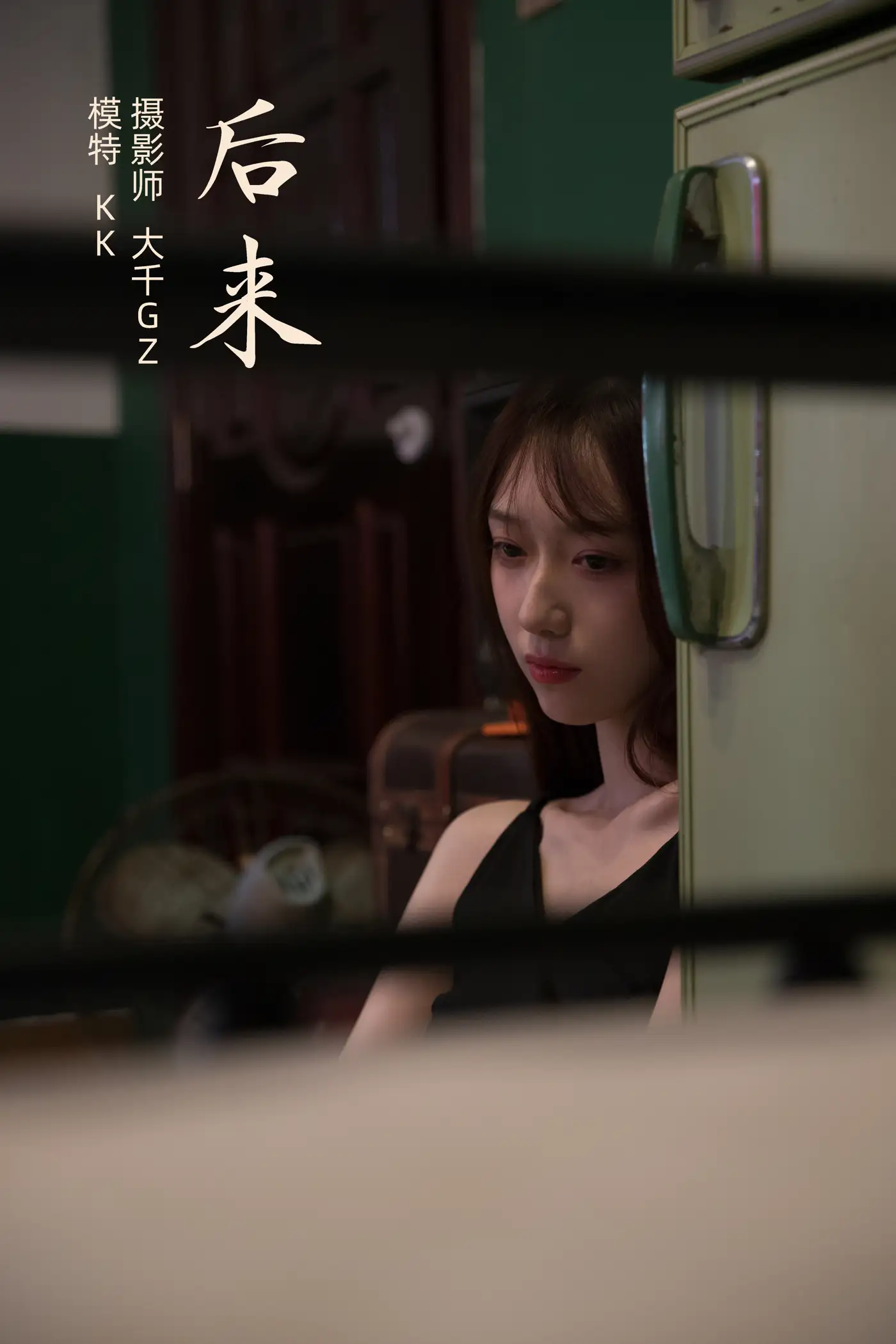 [艺图语] 2021.11.15 Vol.448 – 后来 KK[23P]-PicJJ