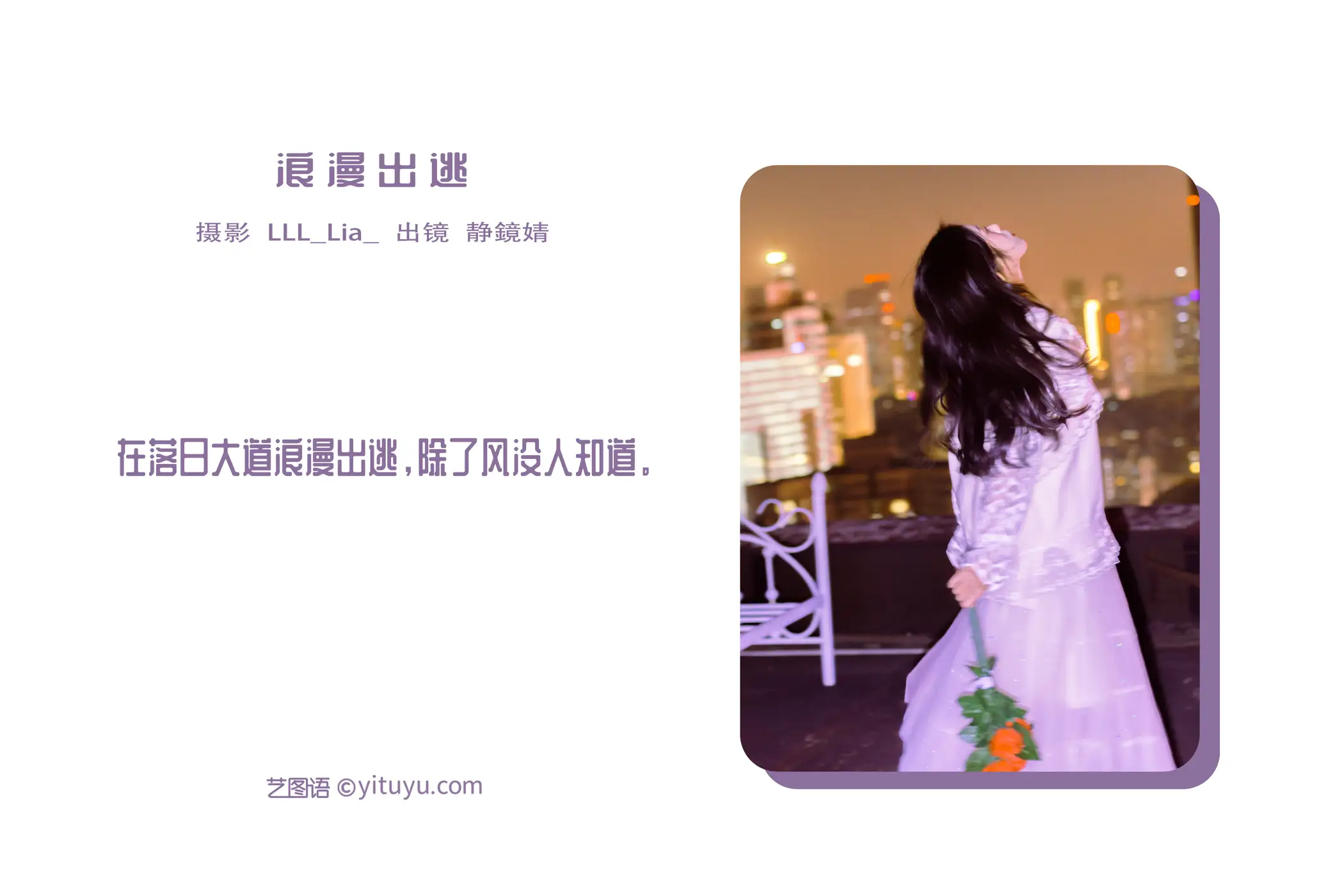 [艺图语] 2022.08.20 Vol.1745-002