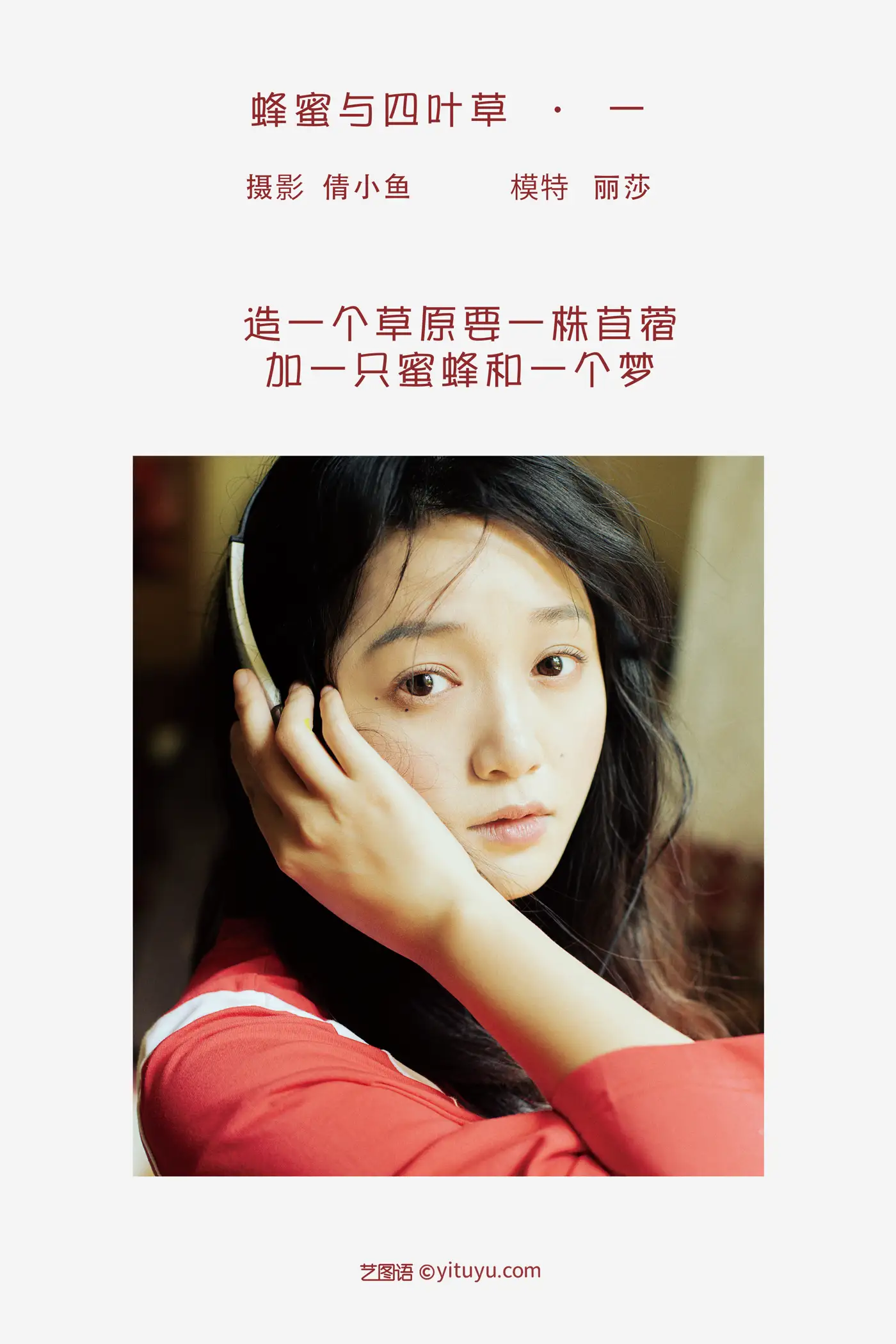 [艺图语] 2022.08.03 Vol.1612-002