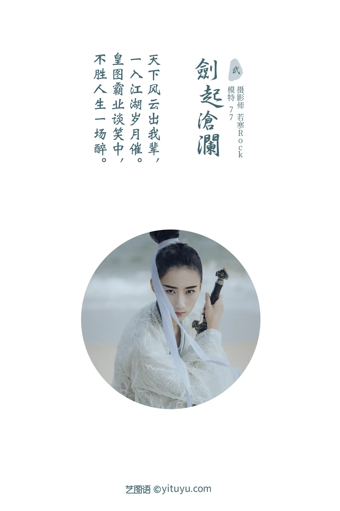 [艺图语] 2021.09.27 Vol.318-002