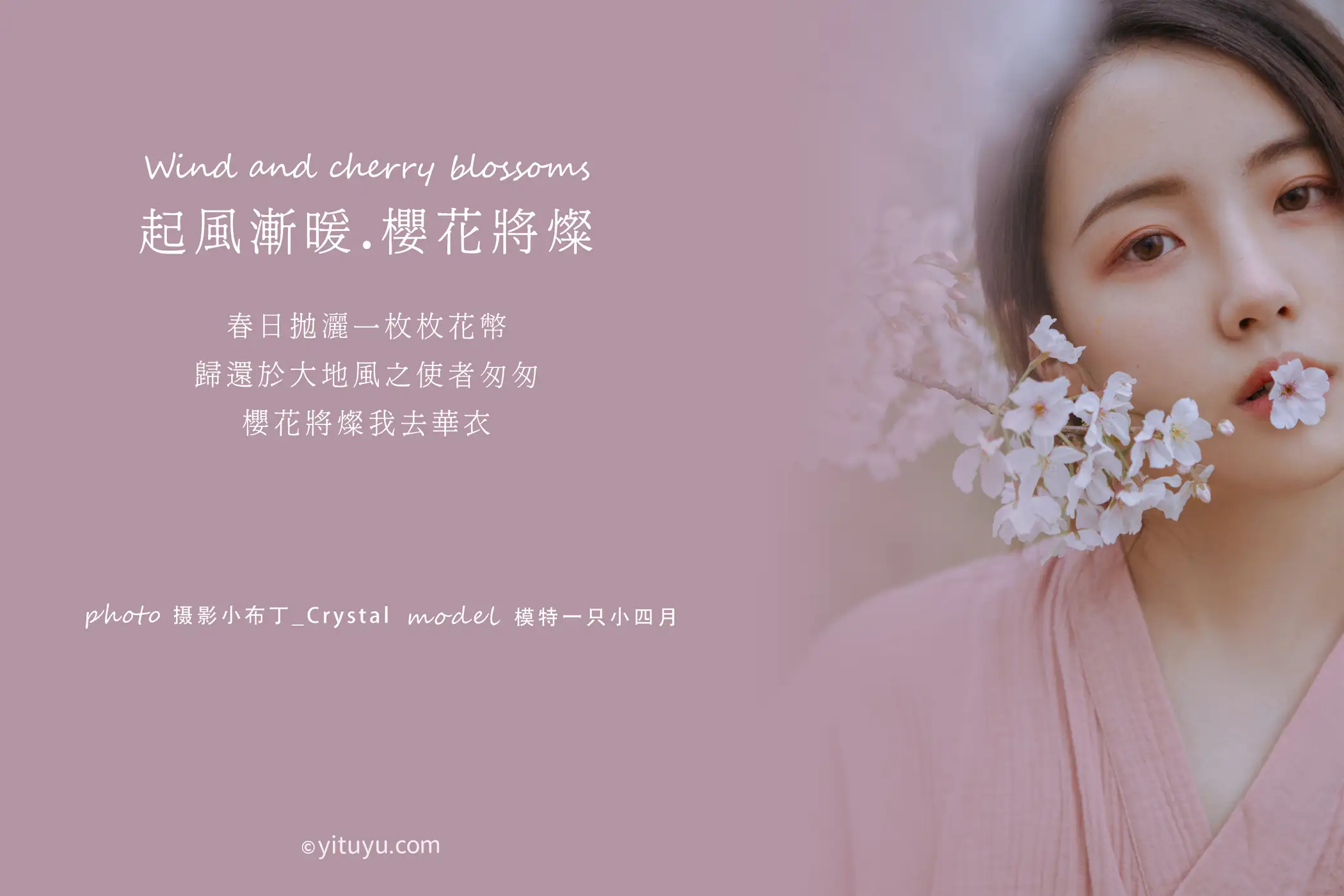 [艺图语] 2021.05.19 Vol.057-002