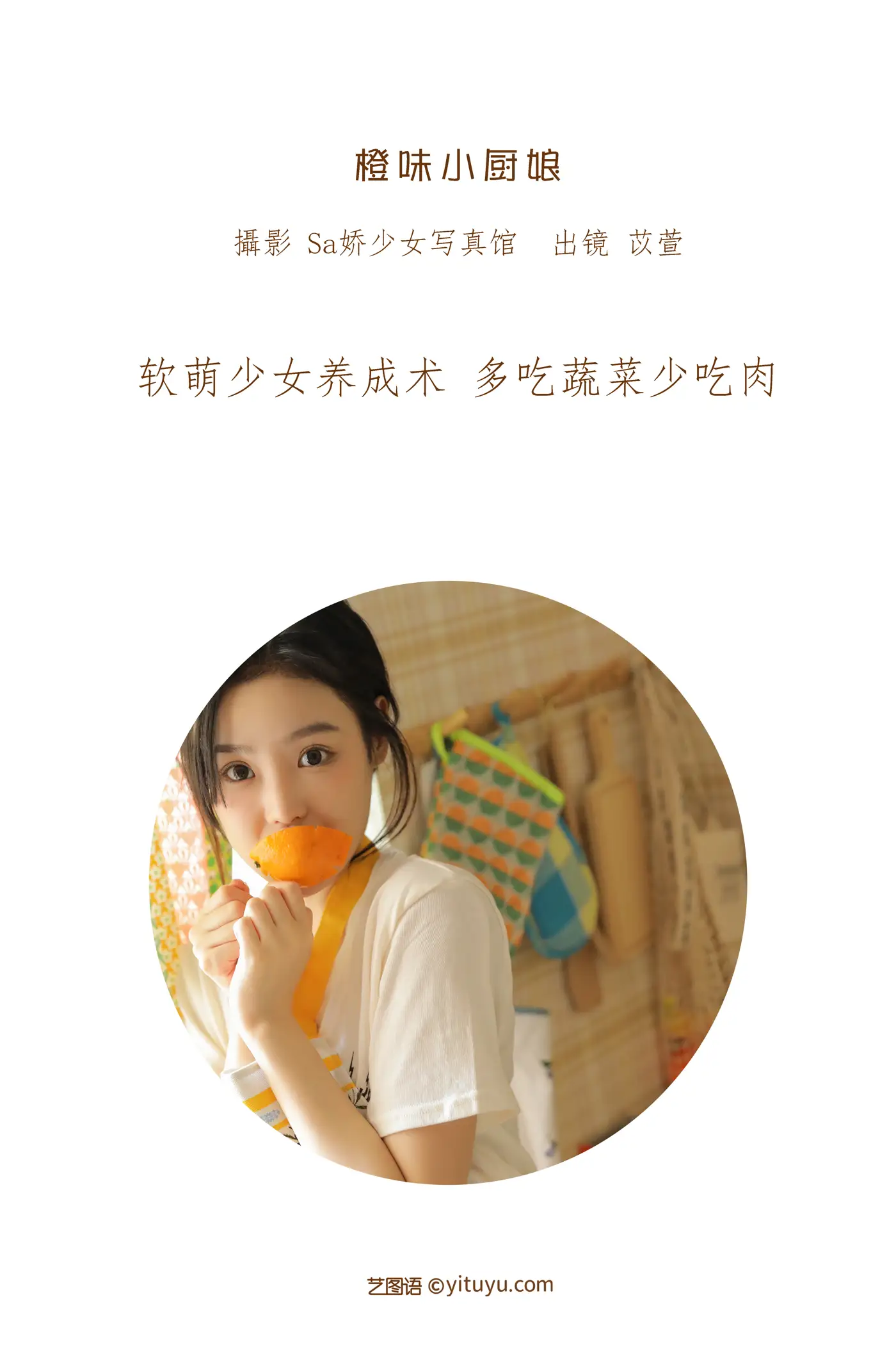 [艺图语] 2022.07.07 Vol.1403-002