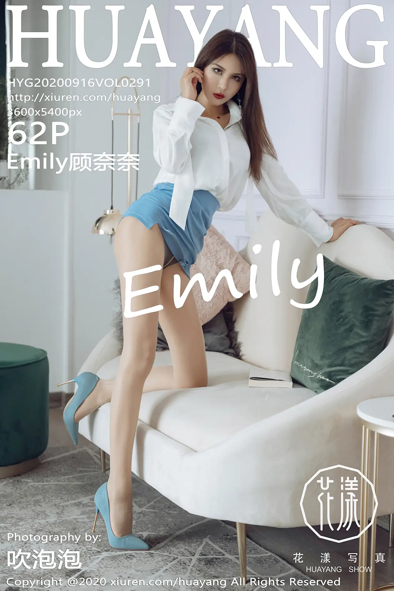 [花漾] 2020.09.16 VOL.0291[62P]-PicJJ