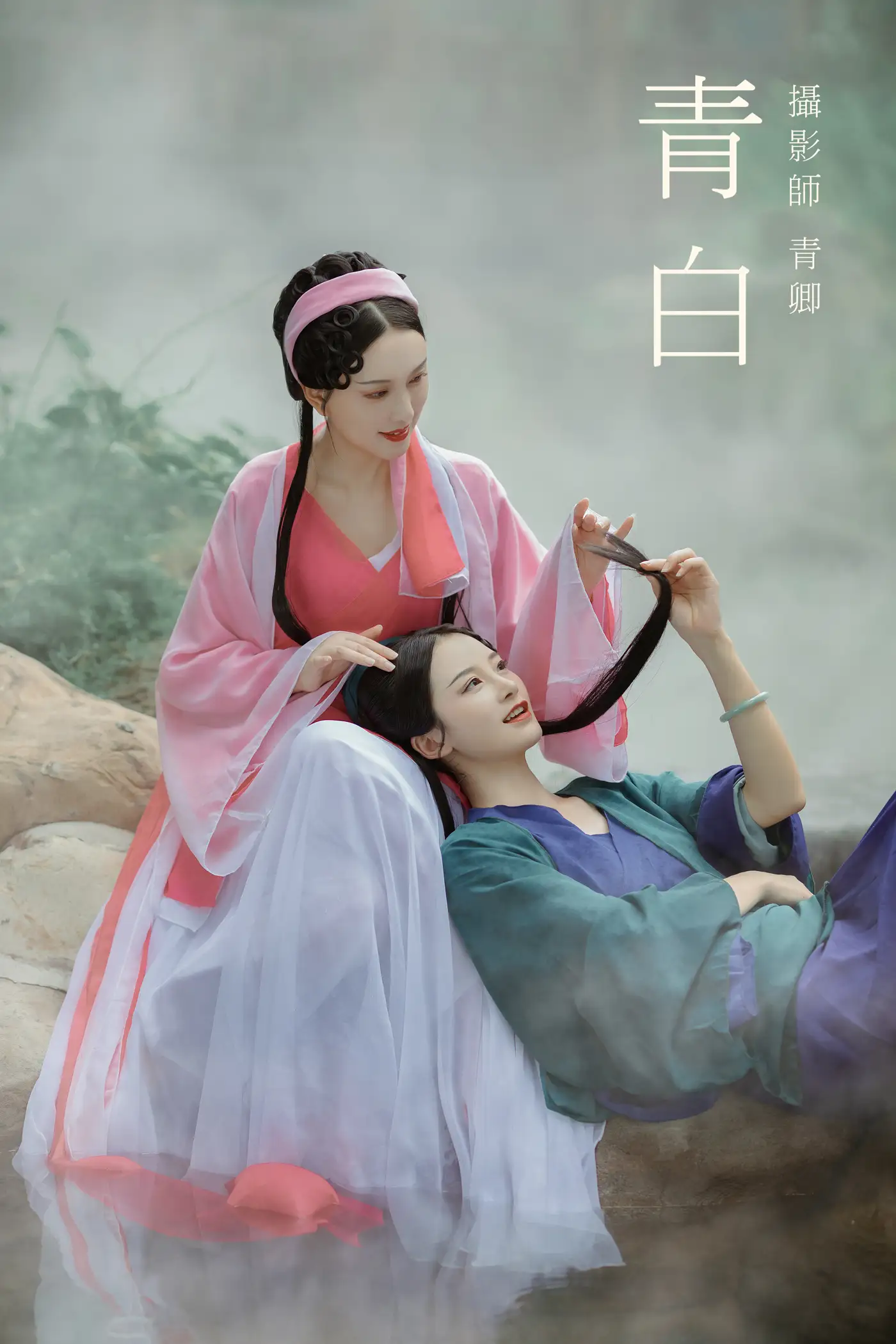 [艺图语] 2021.09.03 Vol.234 – 青白 翰音[23P]-PicJJ