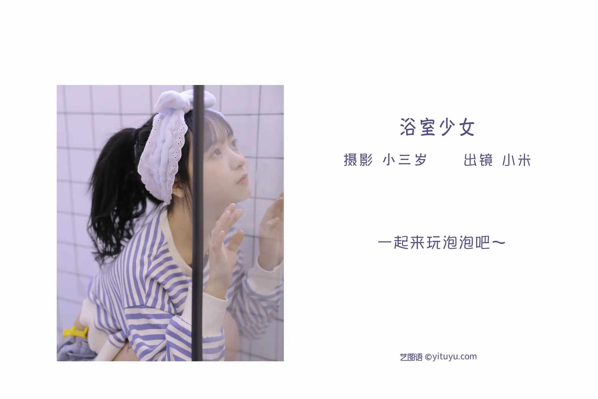 [艺图语] 2022.09.16 Vol.1967-002