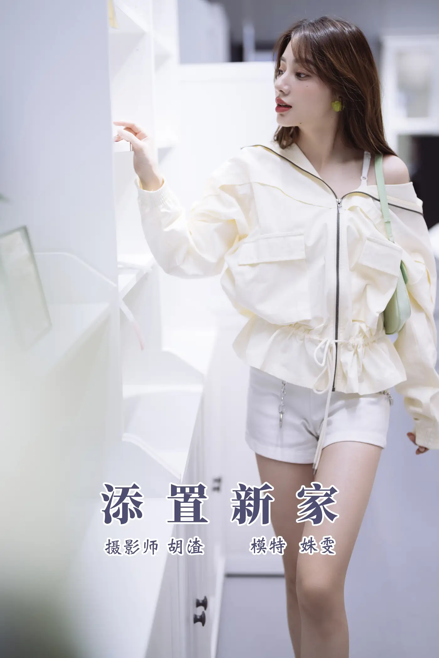 [艺图语] 2021.11.10 Vol.434 – 添置新家 姝雯同学[49P]-PicJJ