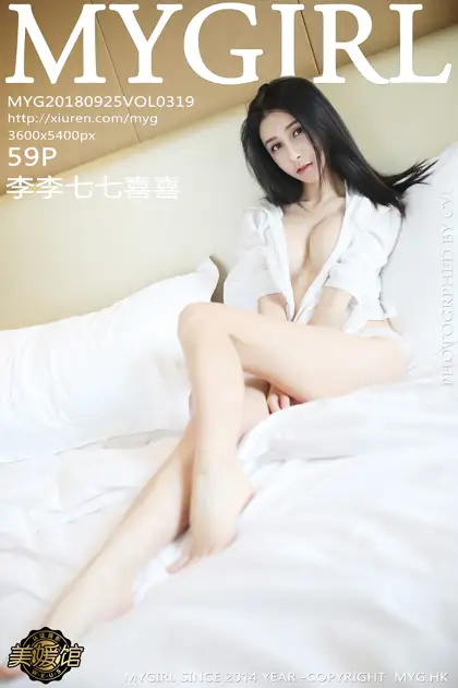 [美媛馆] 2018.09.25 VOL.319 – 李李七七喜喜[60P]-PicJJ