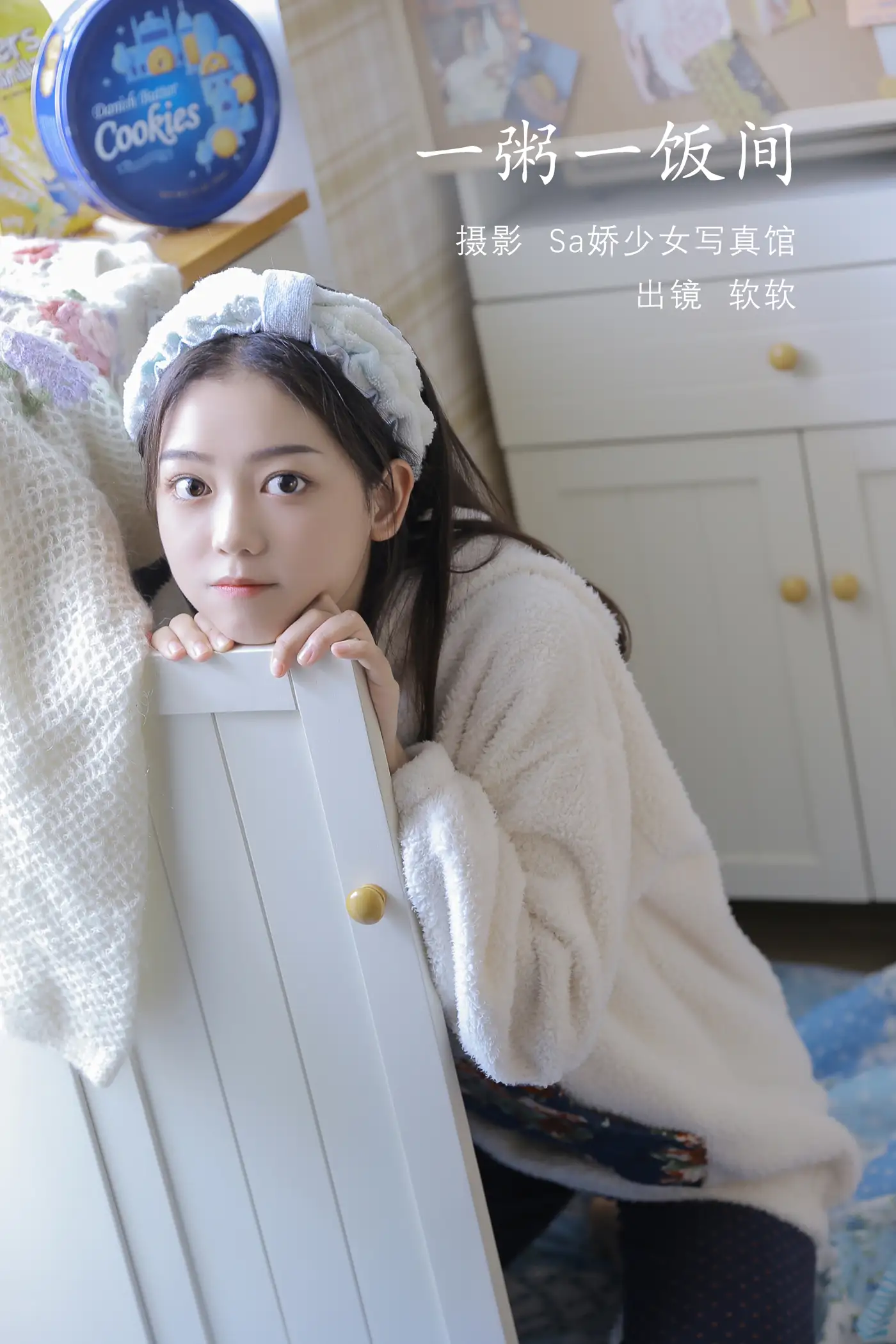 [艺图语] 2022.07.30 Vol.1585 – 一粥一饭间 仙女软本人[32P]-PicJJ