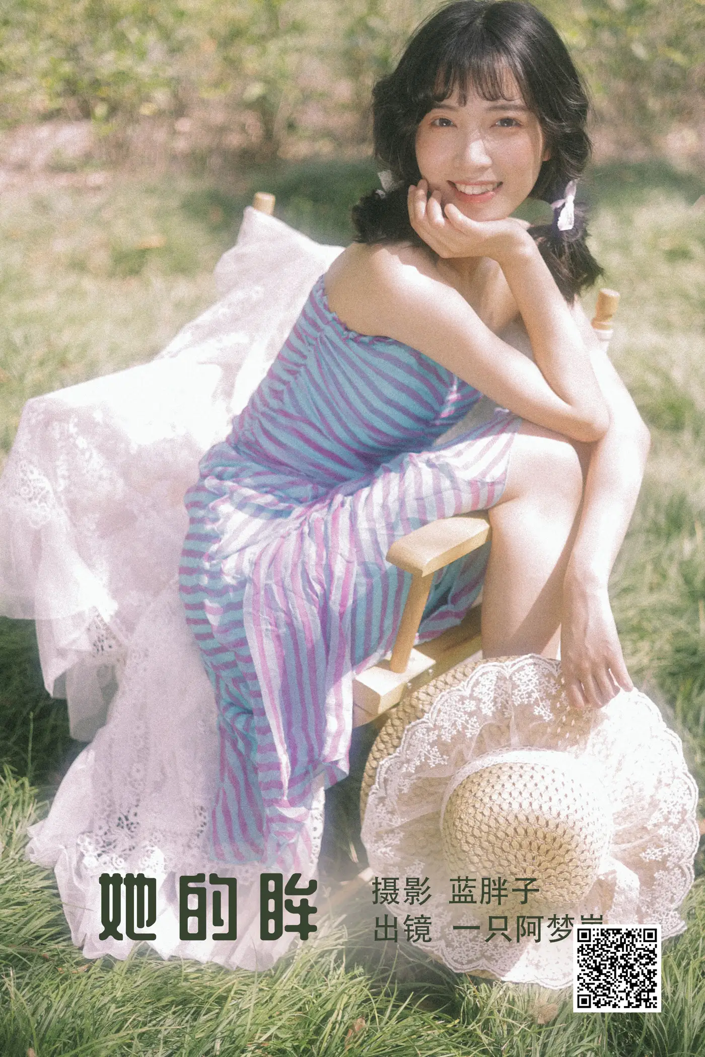 [艺图语] 2022.05.27 Vol.1006 – 她的眸 一只阿梦崽[34P]-PicJJ