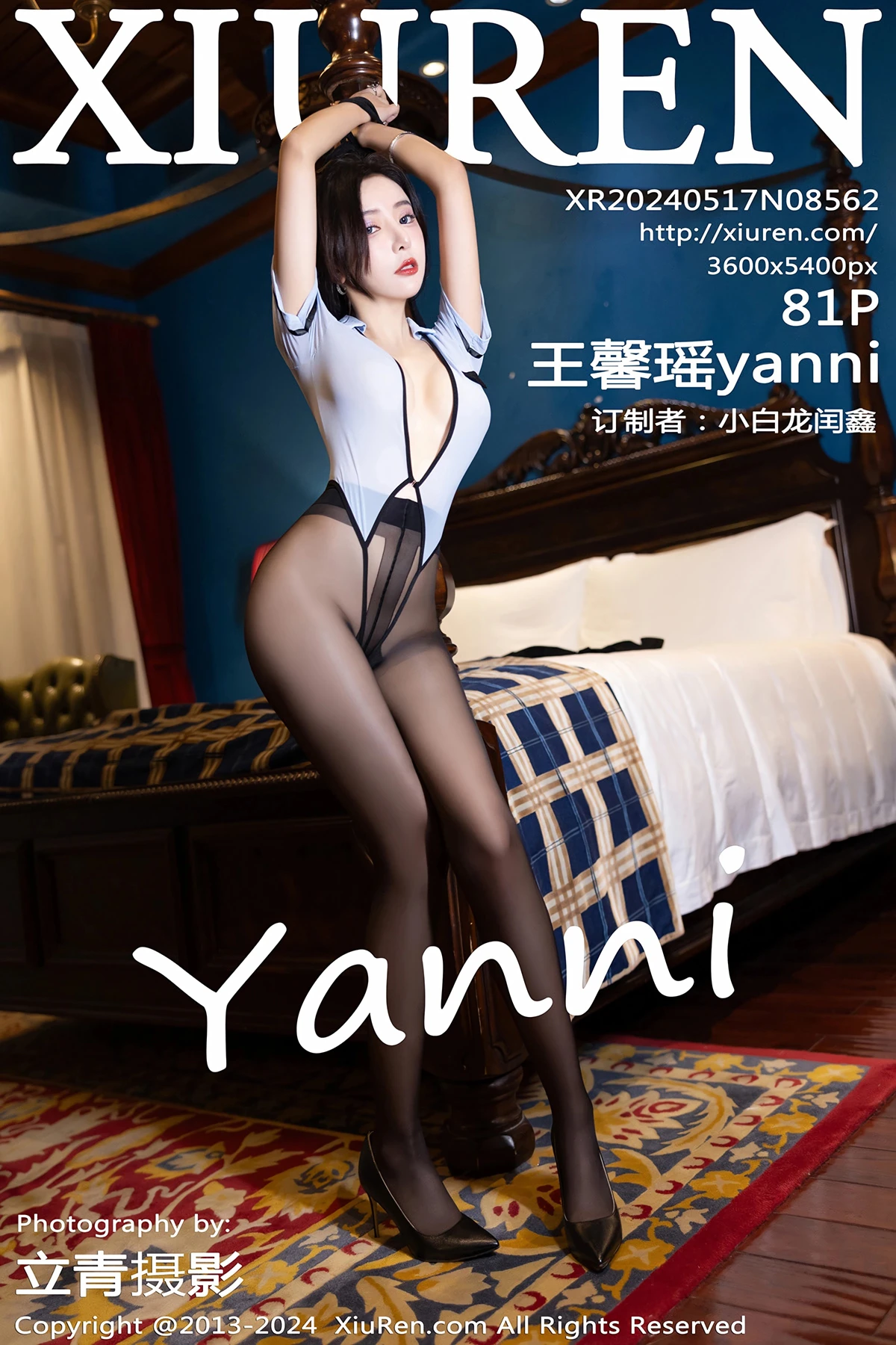 [秀人网] 2024.05.17 No.8562 – 王馨瑶yanni[81P]-PicJJ