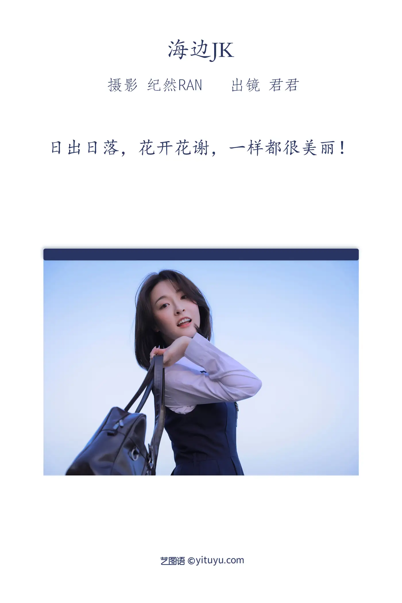 [艺图语] 2022.06.29 Vol.1321-002