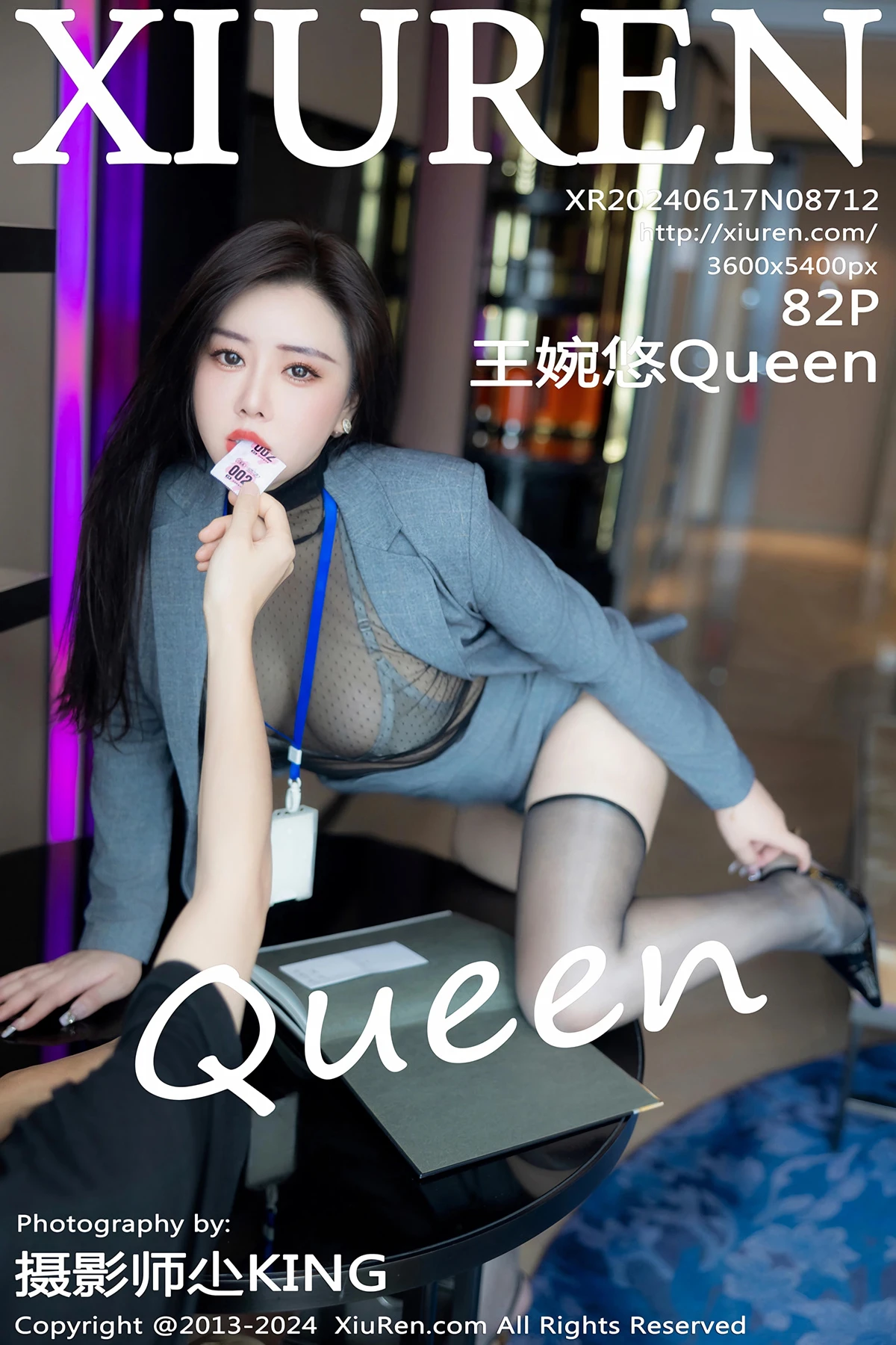 [秀人网] 2024.06.17 No.8712 – 王婉悠Queen[82P]-PicJJ