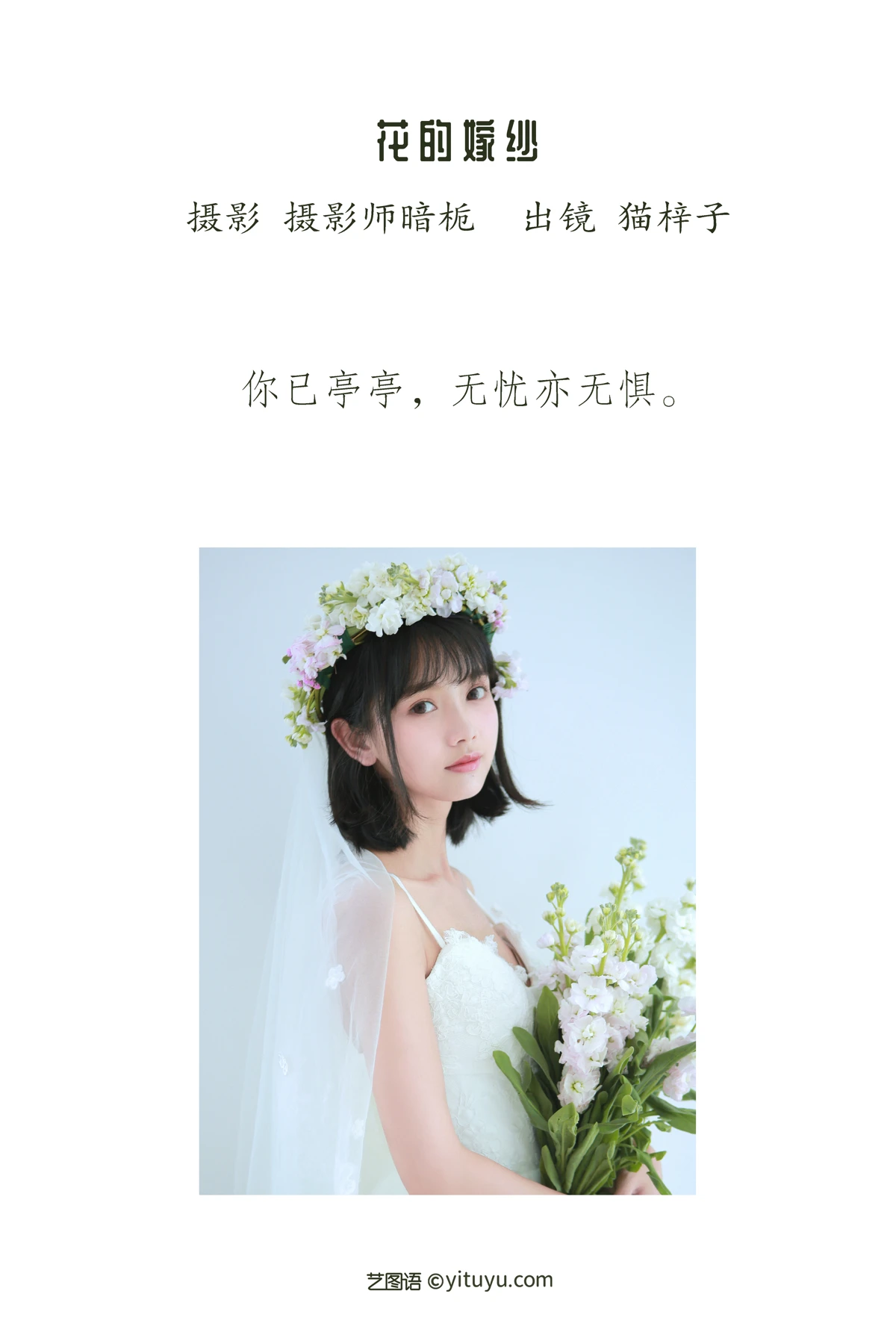 [艺图语]2023.01.10 Vol.2880-002