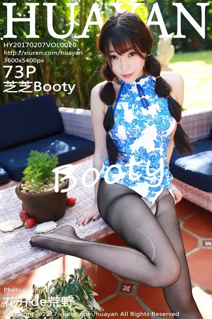 [花の颜] 2017.02.07 Vol.026 – 芝芝Booty[74P]-PicJJ