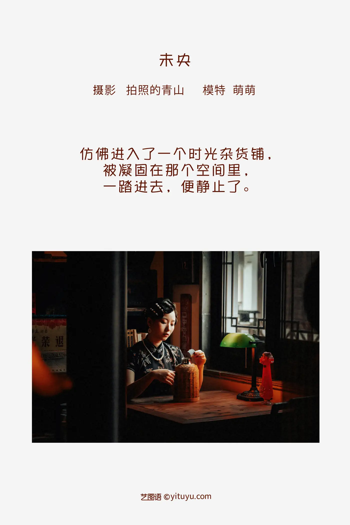 [艺图语] 2022.07.20 Vol.1532-002