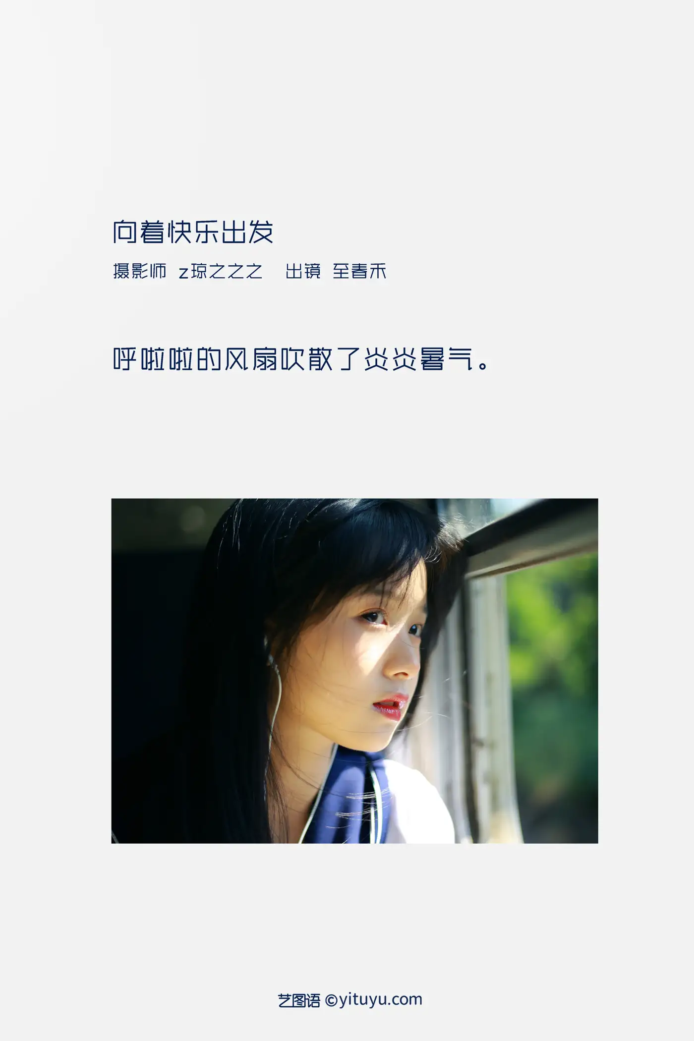 [艺图语] 2022.09.16 Vol.1966-002