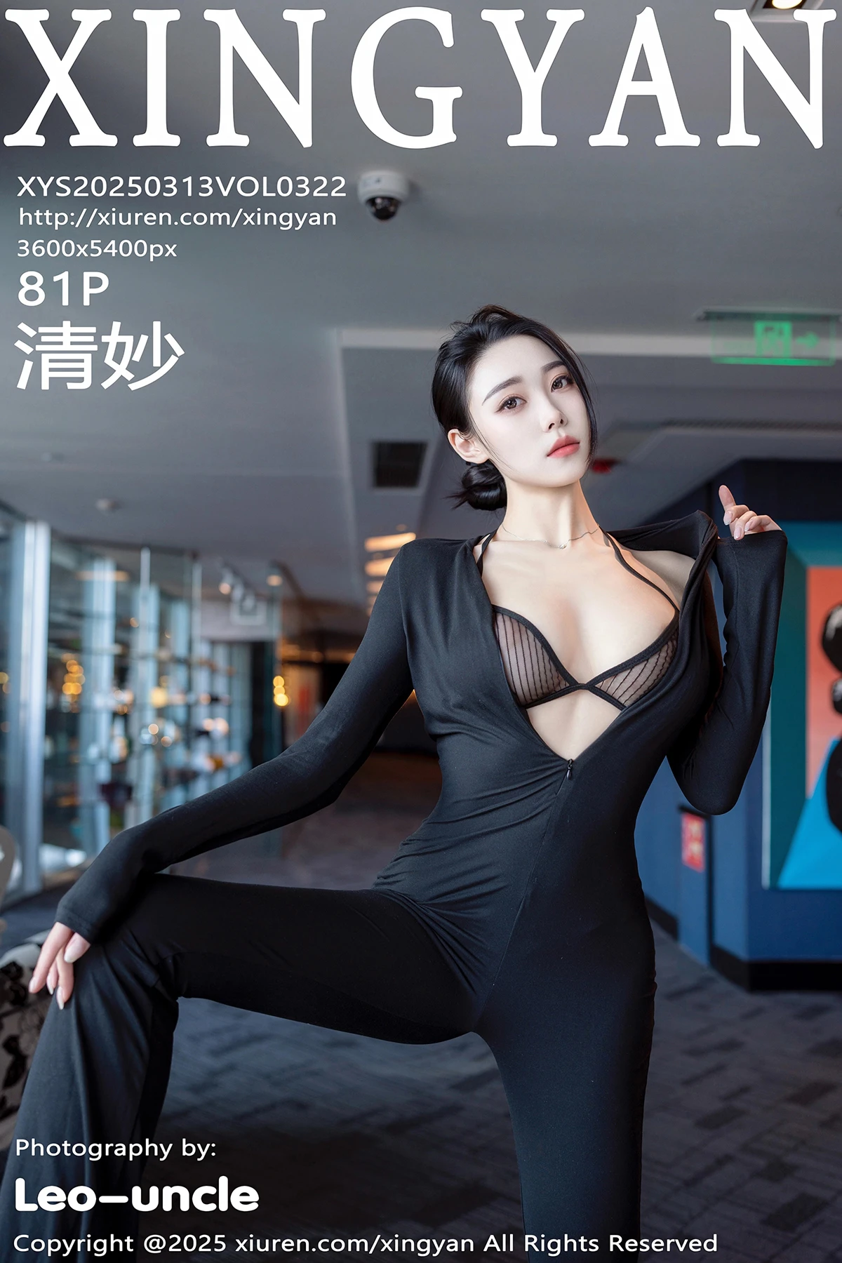 [星颜社] 2025.03.13 VOL.322 清妙[81P]-PicJJ
