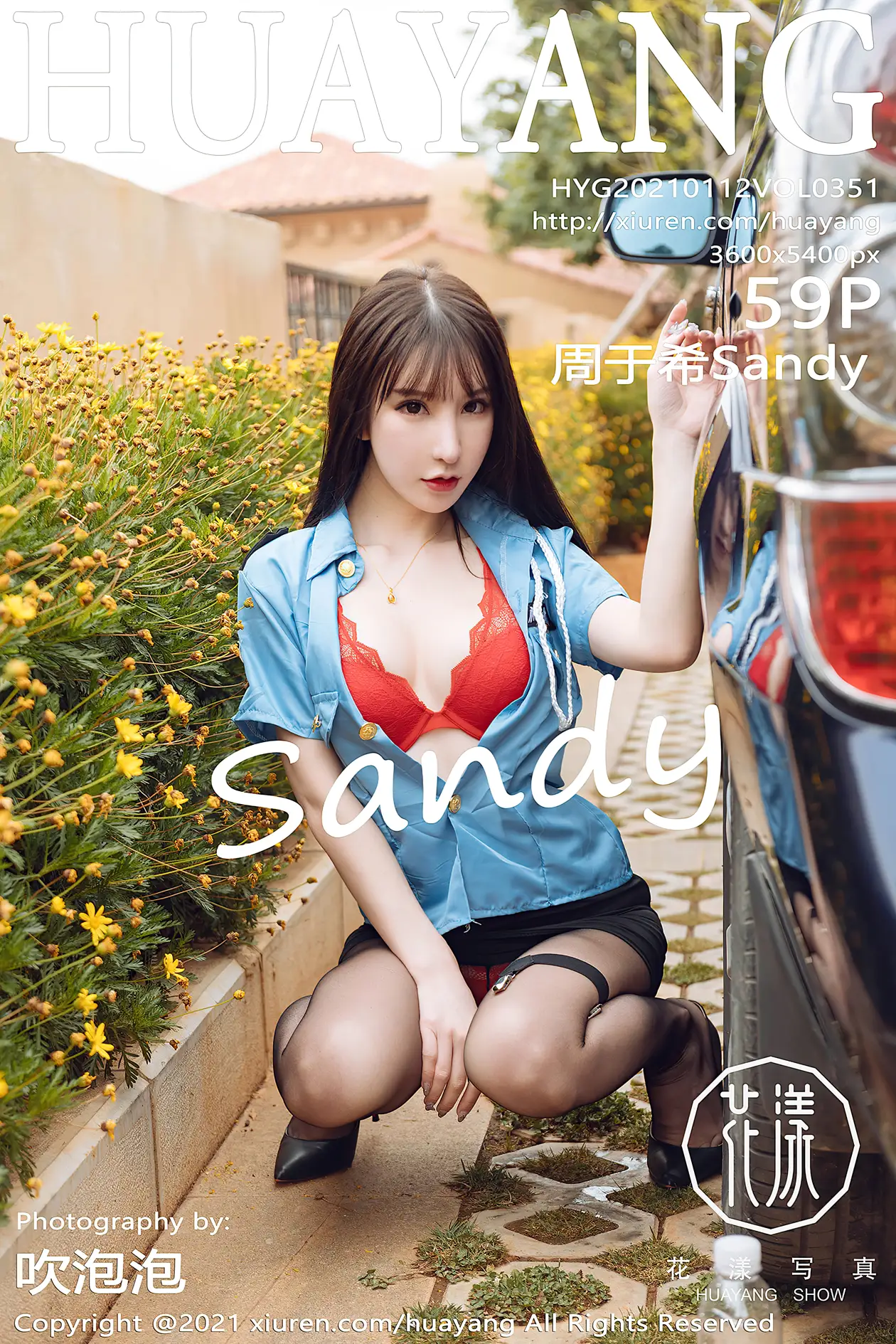 [花漾] 2021.01.12 VOL.0351[59P]-PicJJ