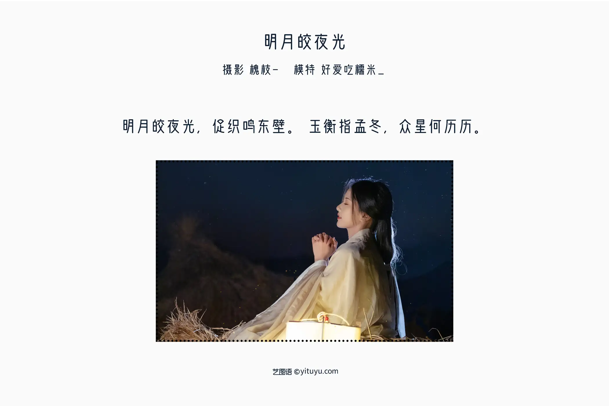 [艺图语] 2022.05.13 Vol.867-002