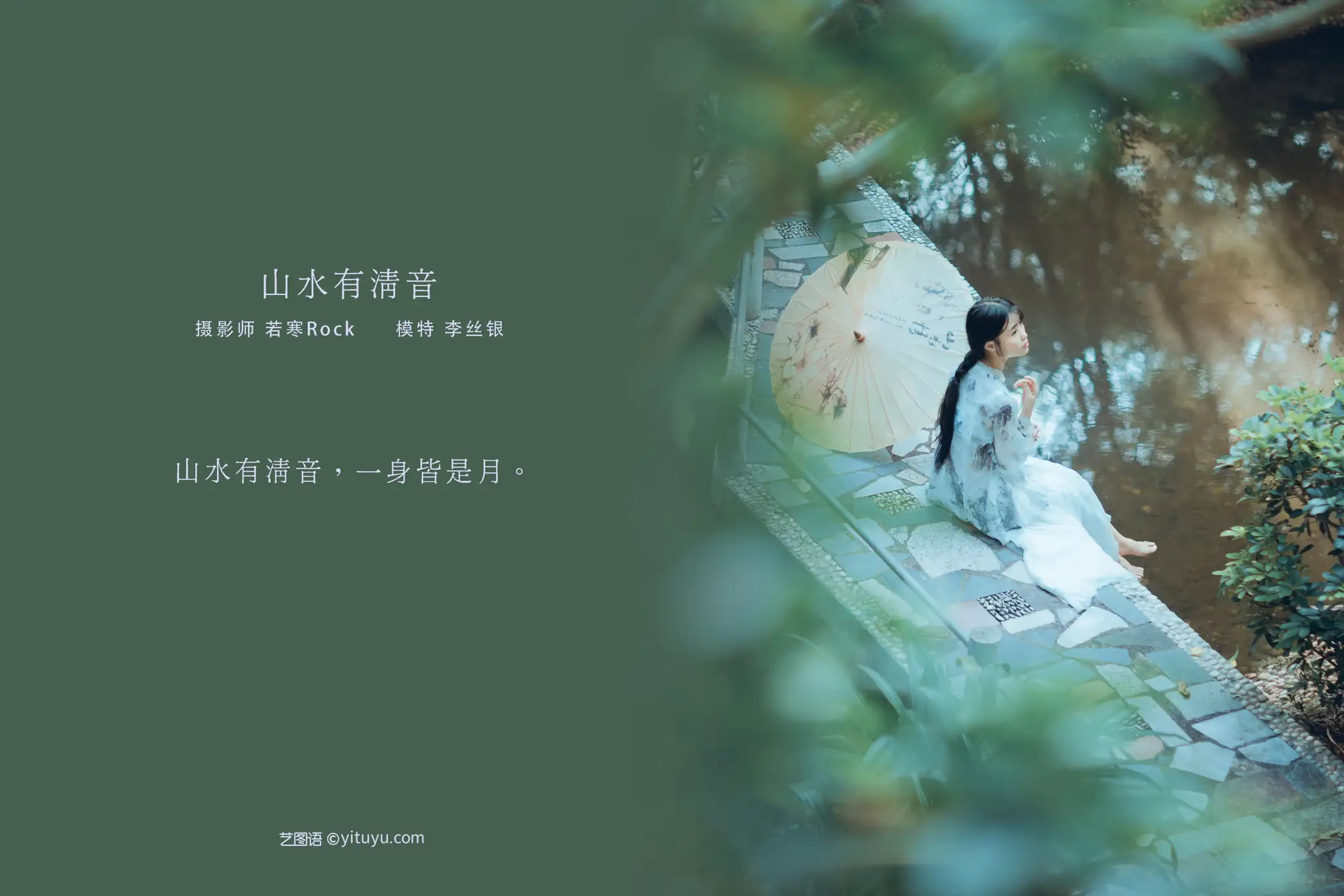 [艺图语] 2021.08.24 Vol.169-002