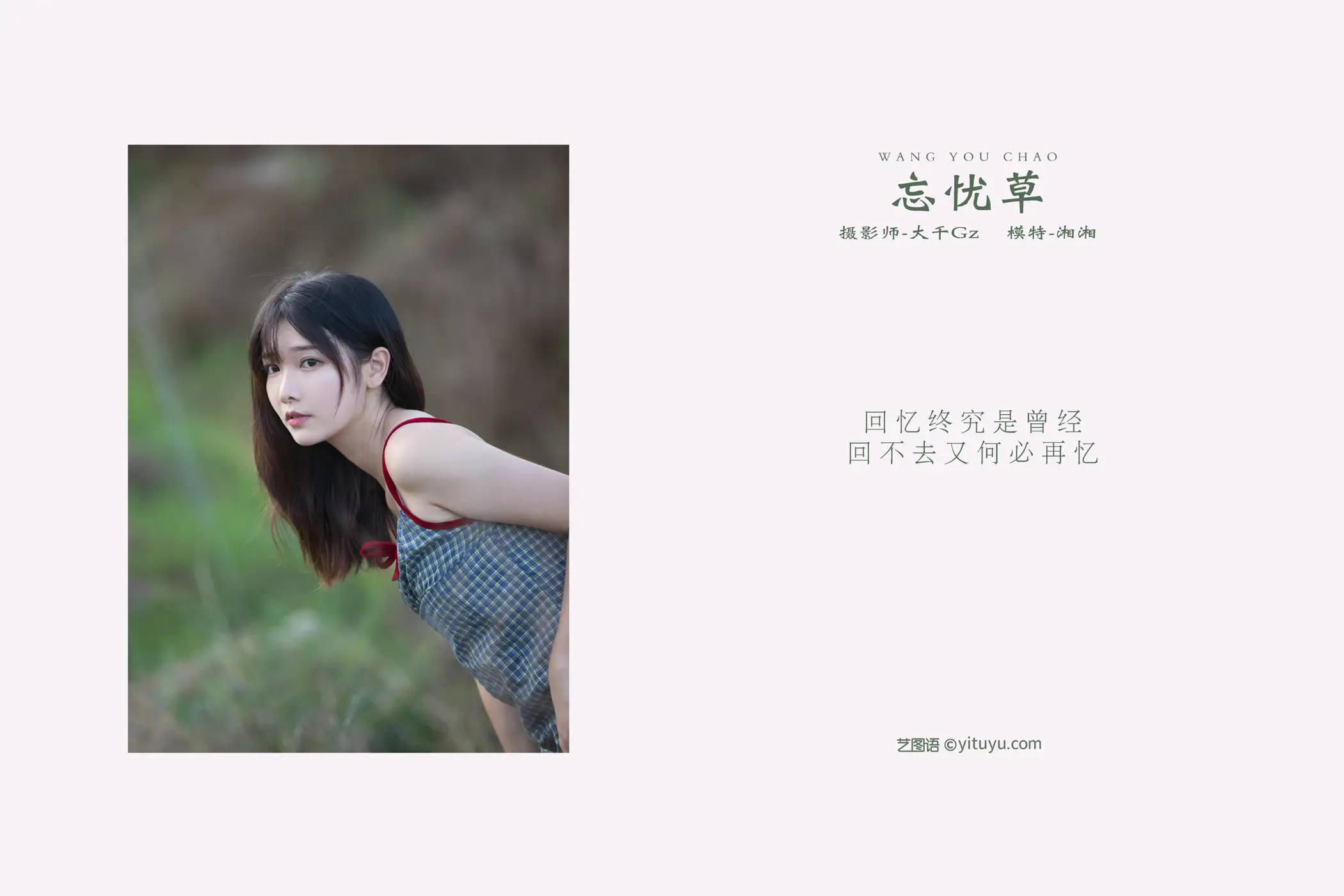 [艺图语] 2021.11.06 Vol.425-002