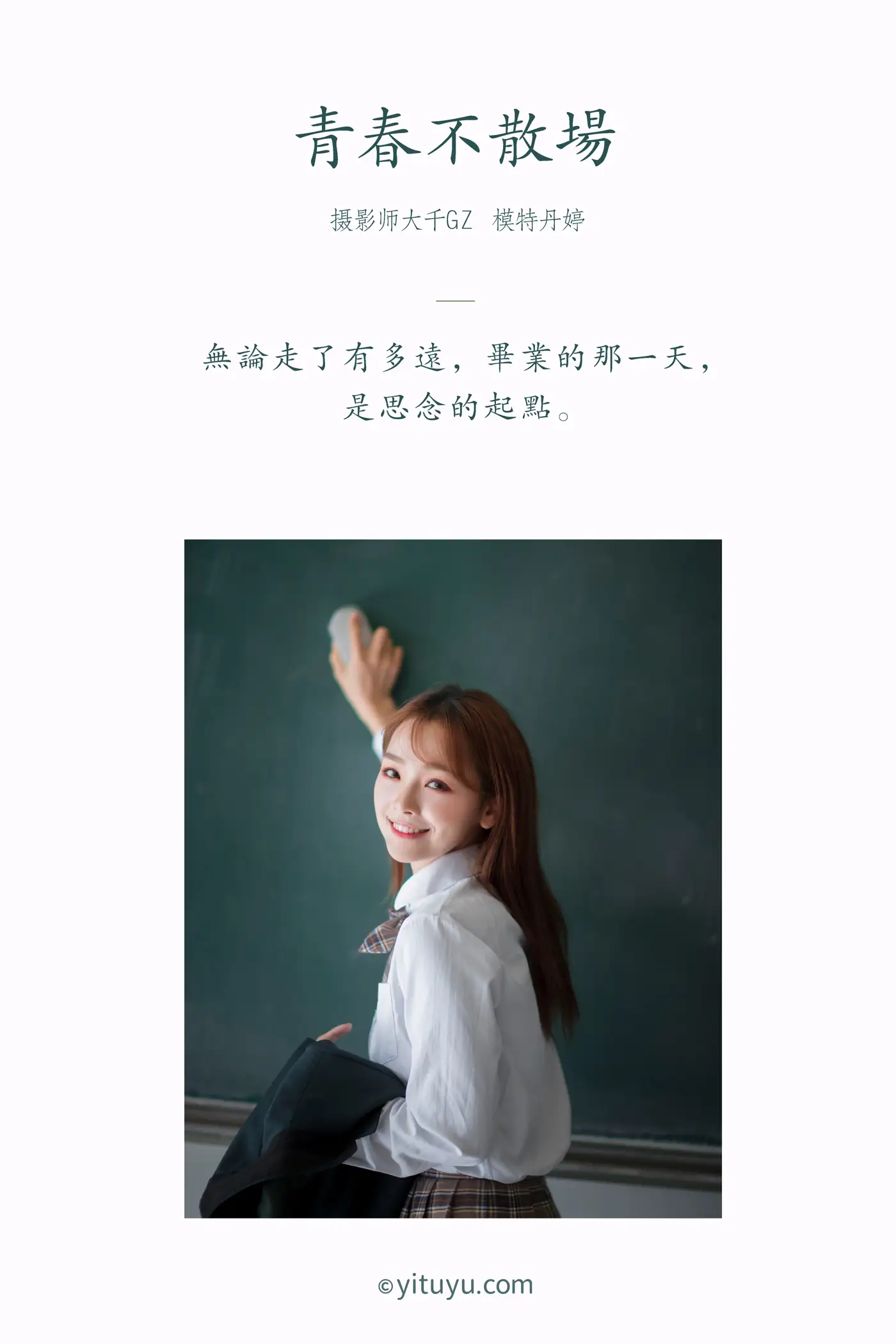 [艺图语] 2021.01.22 Vol.015-002