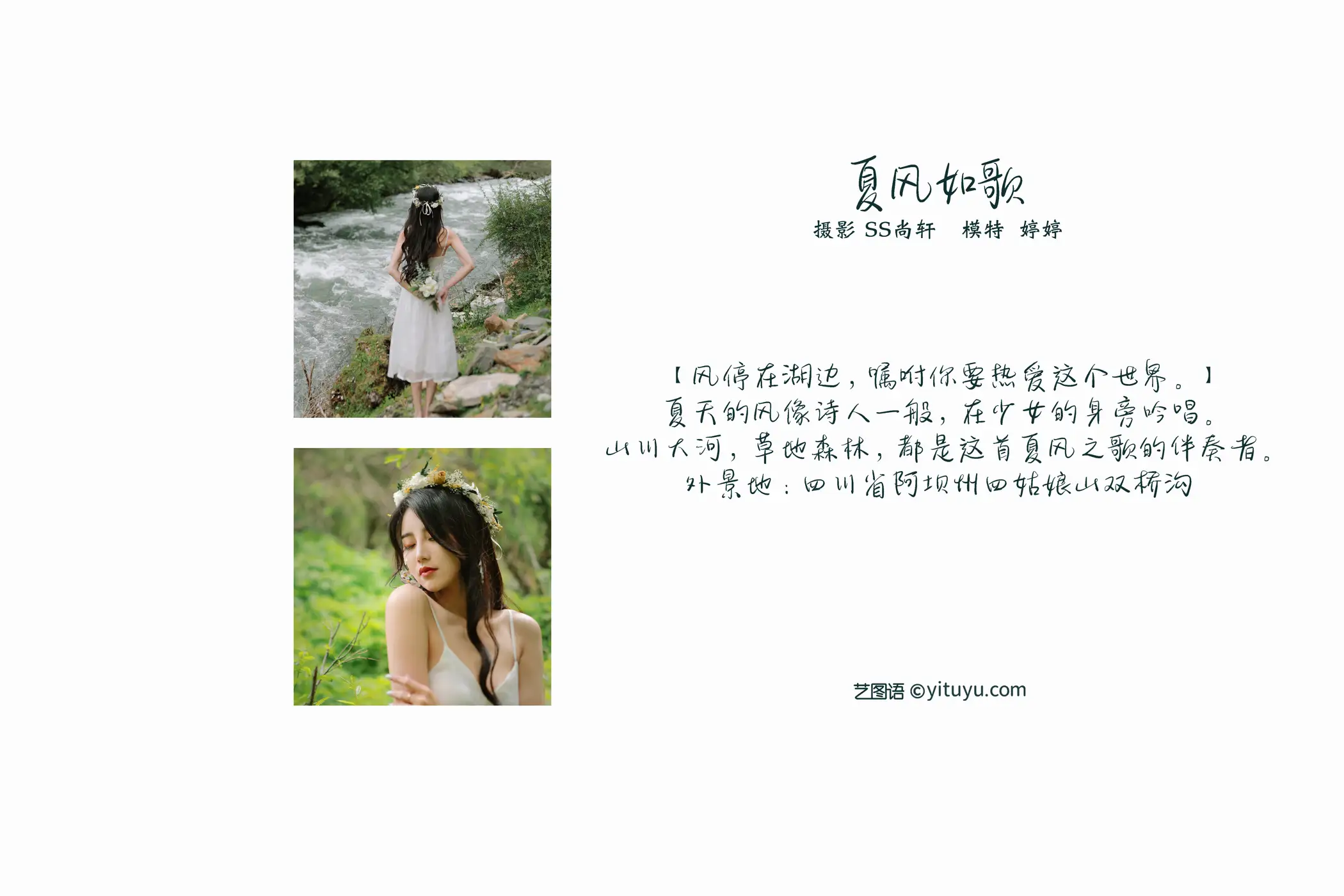 [艺图语] 2022.02.02 Vol.740-002