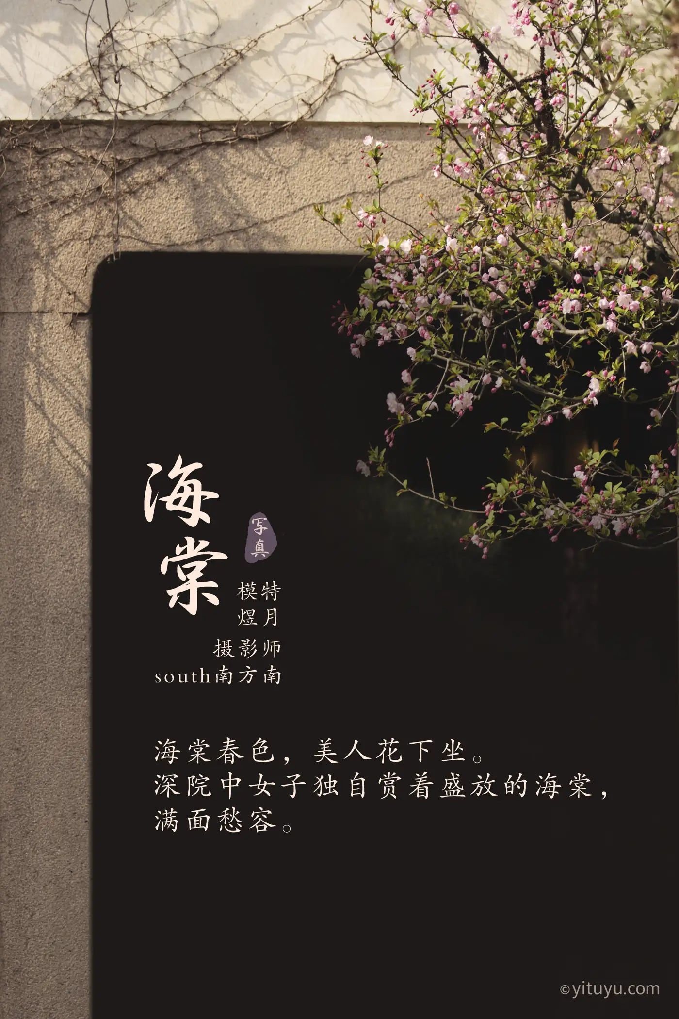 [艺图语] 2021.07.16 Vol.093-002