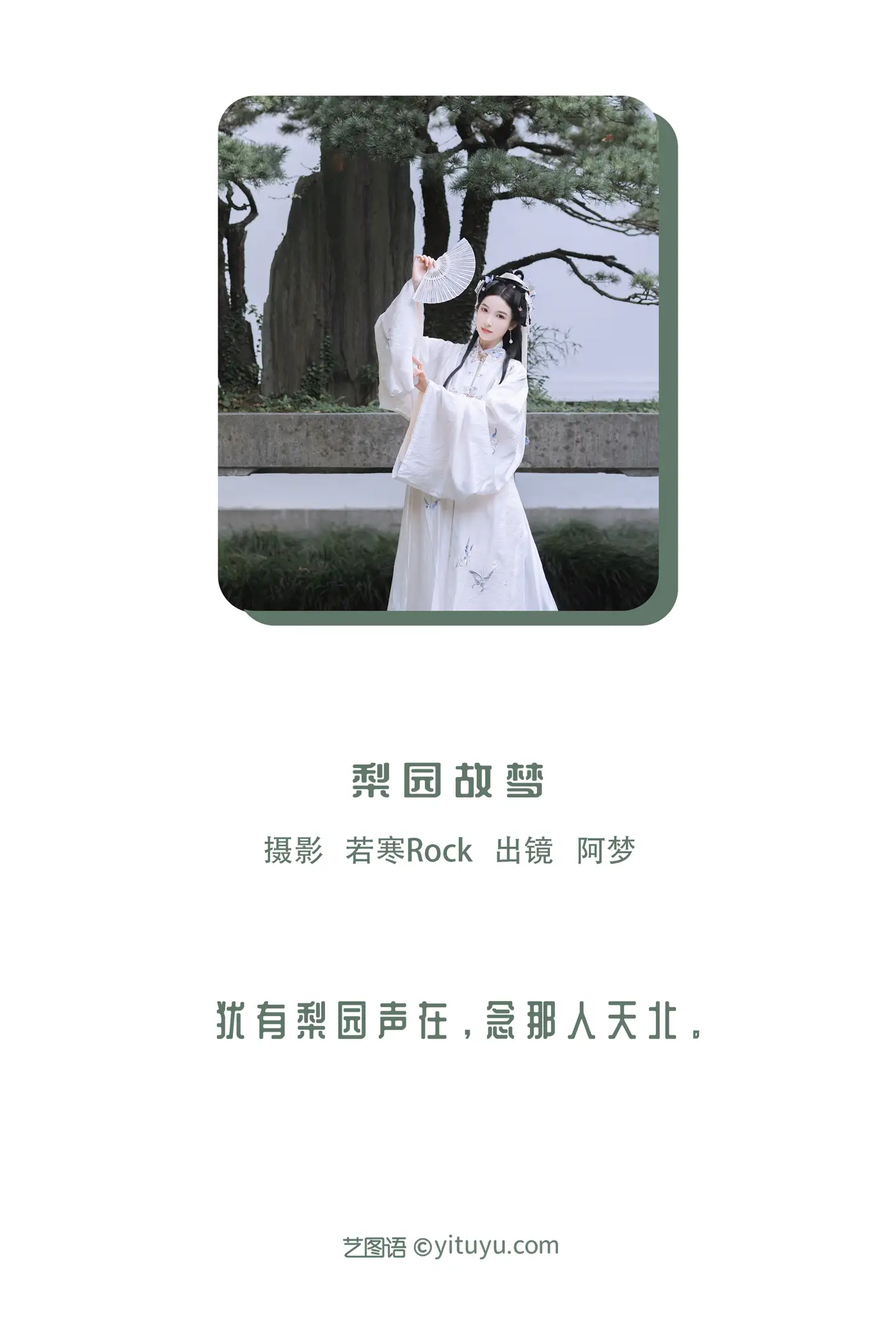 [艺图语] 2022.11.20 Vol.2120-002