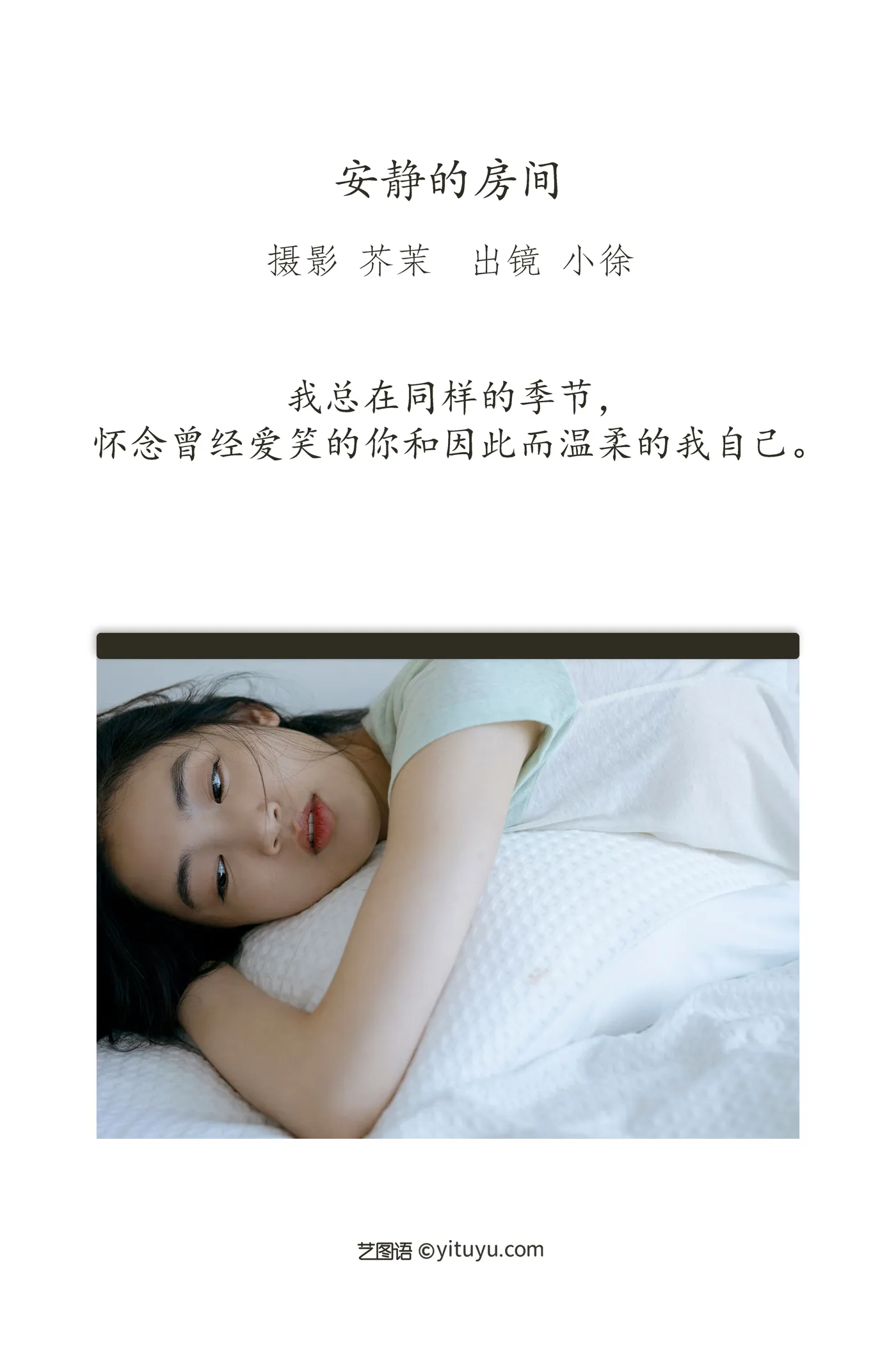 [艺图语]2022.12.04 Vol.2593-002