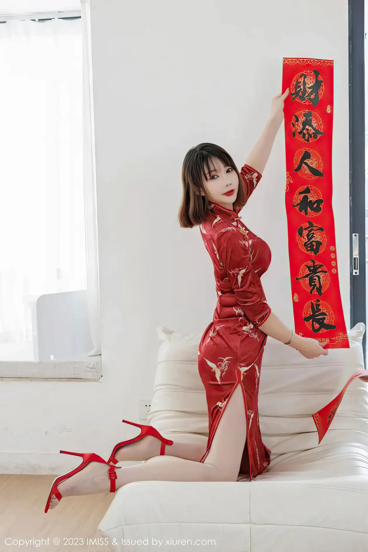[爱蜜社] 2023.02.07 VOL.716-006