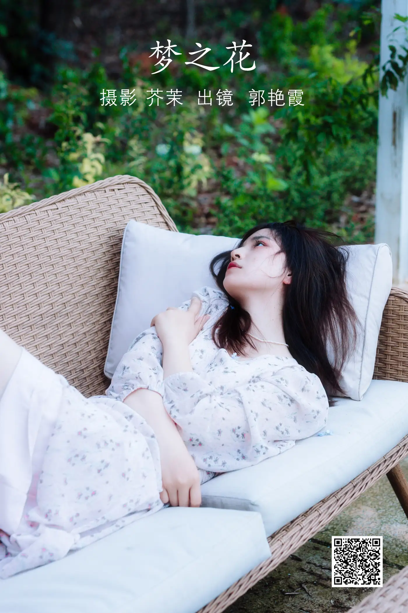 [艺图语] 2022.06.13 Vol.1169 – 梦之花 郭艳霞[22P]-PicJJ