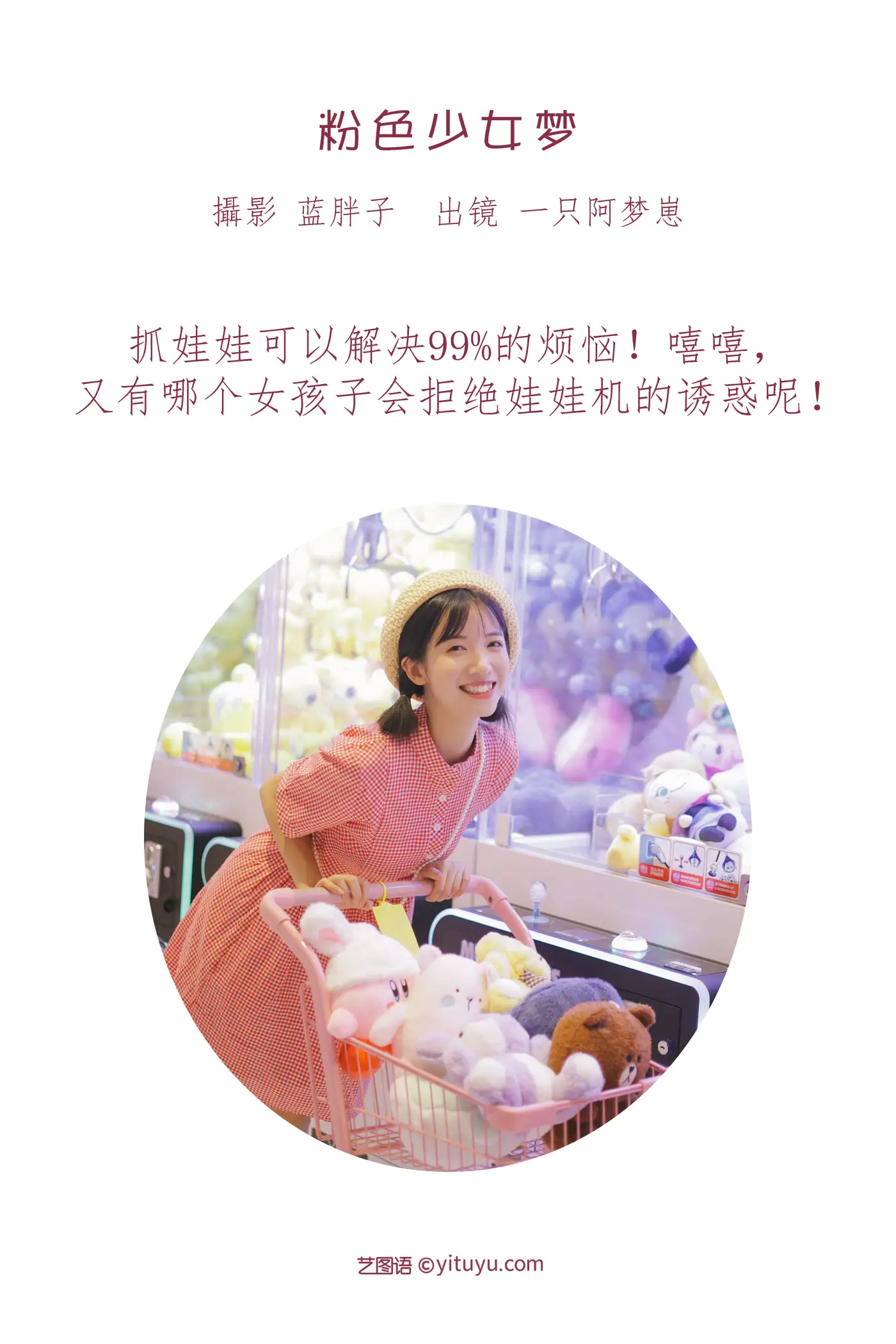 [艺图语] 2022.08.14 Vol.1699-002