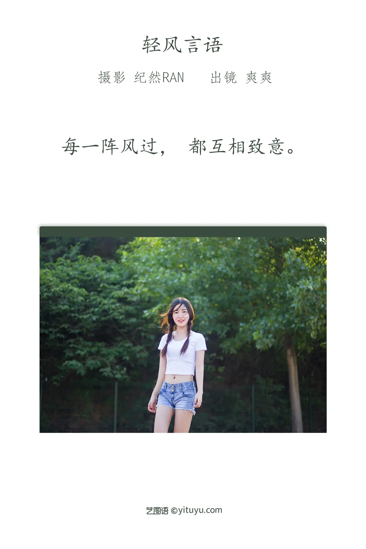 [艺图语] 2022.07.04 Vol.1377-002