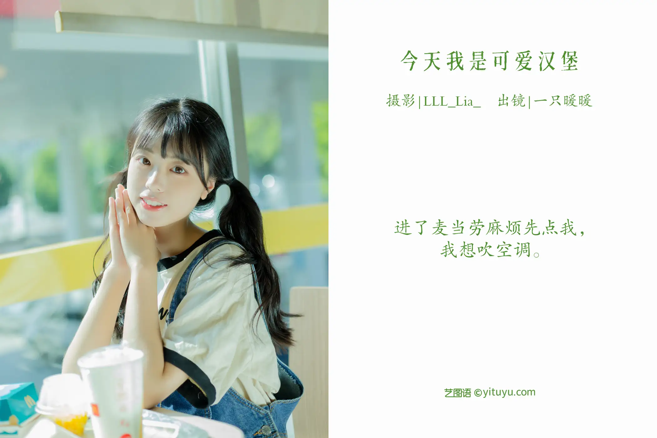 [艺图语] 2022.08.31 Vol.1835-002
